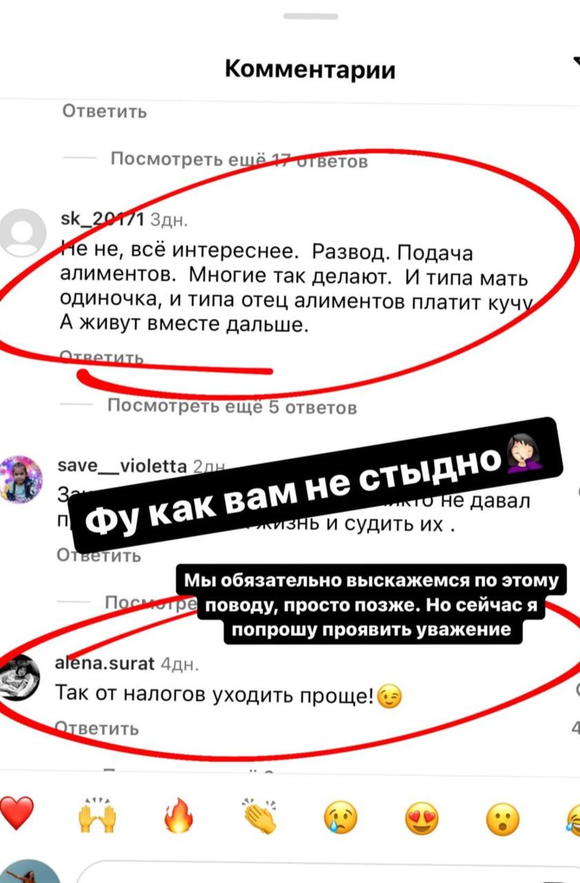 Валерия Чекалина отреагировала на домыслы по поводу развода. Фото: Инстаграм* @ler_chek