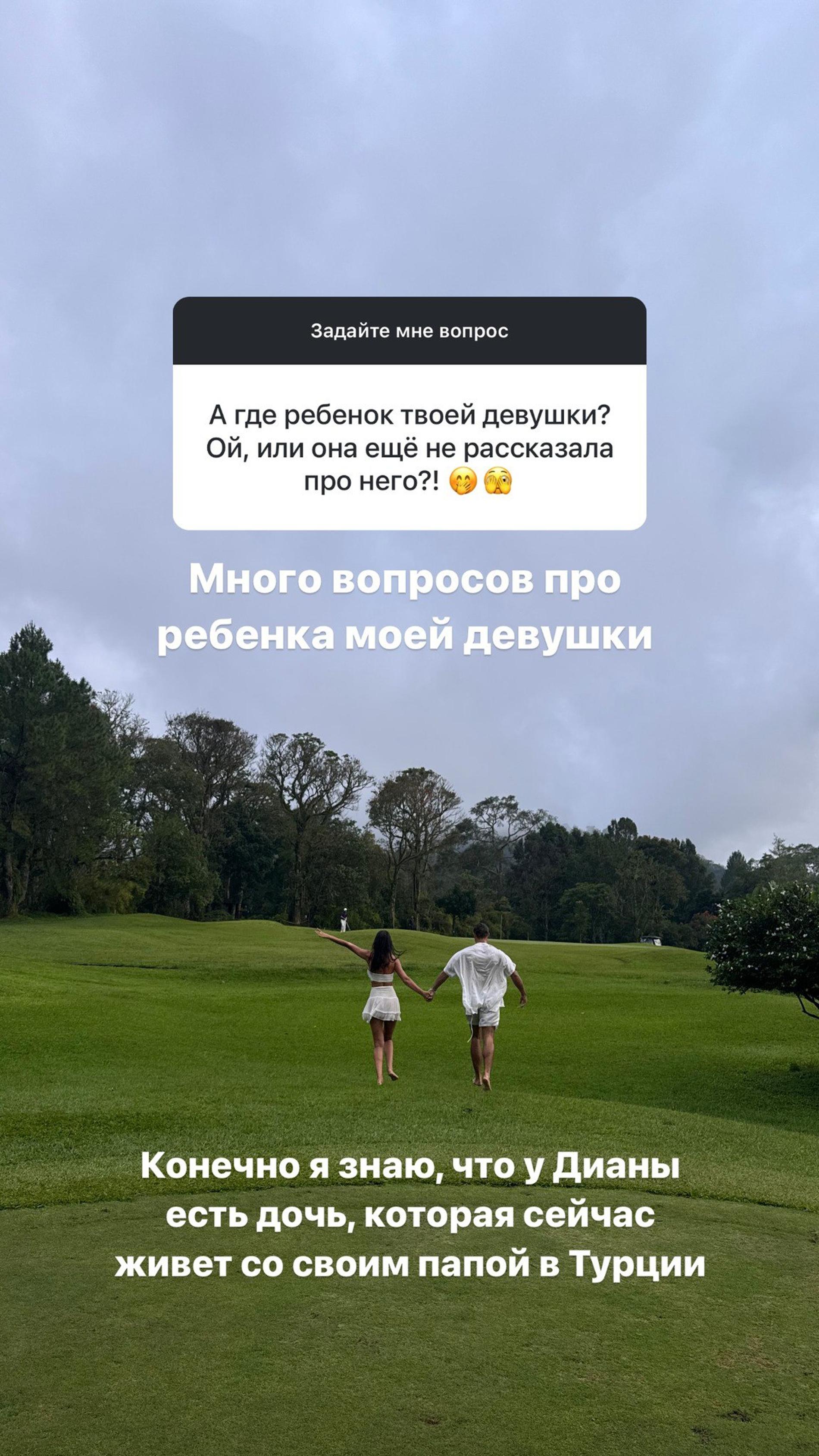 Скриншот: Инстаграм* @aleksey_kupin