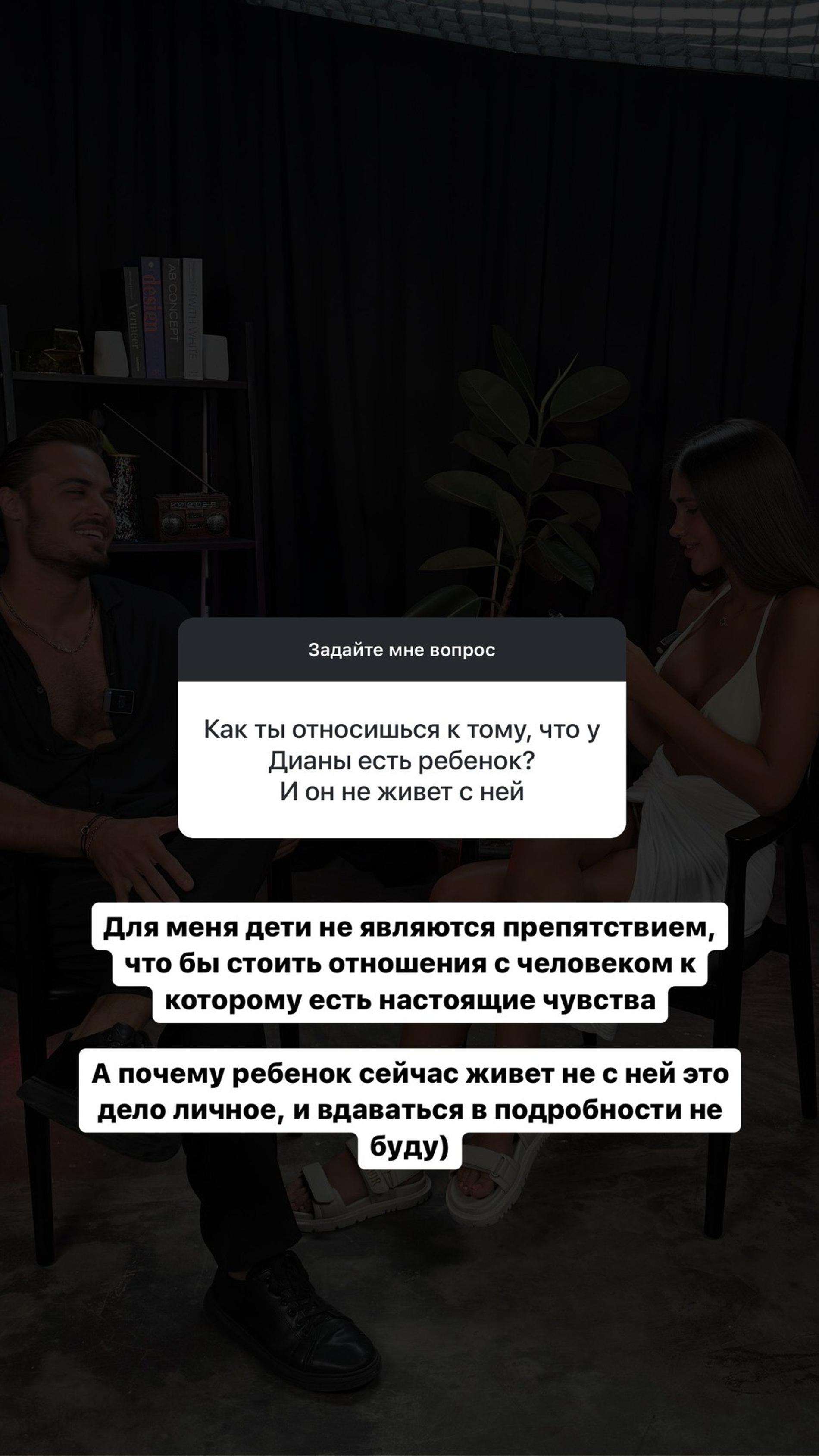 Скриншот: Инстаграм* @aleksey_kupin