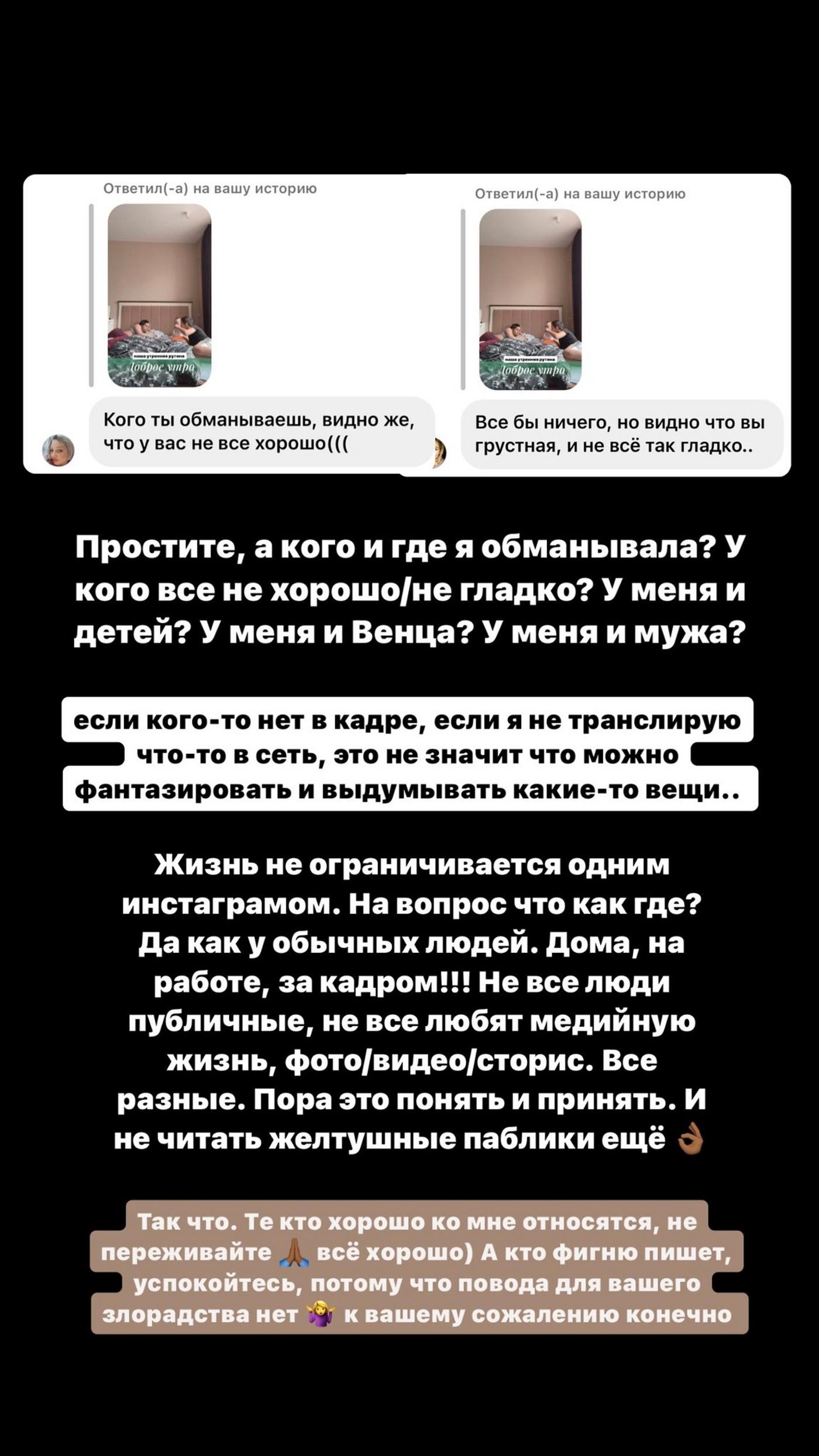 Звезда «Дома-2» Алиана Устиненко объяснила, почему отец ее третьего ребенка  не пришел на гендер-пати: «Пора это понять и принять»