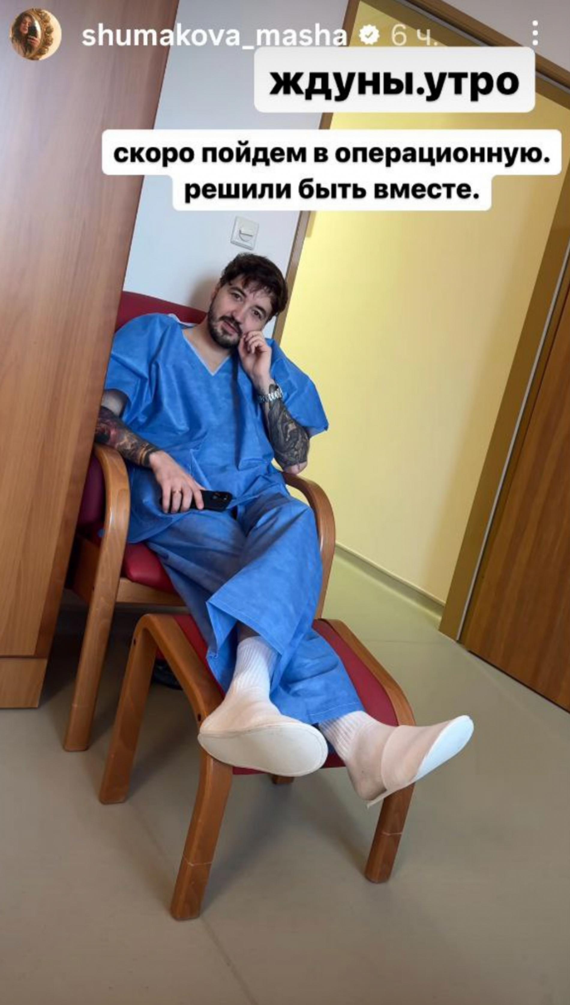 Фото: Инстаграм (запрещен в РФ) @shumakova_masha