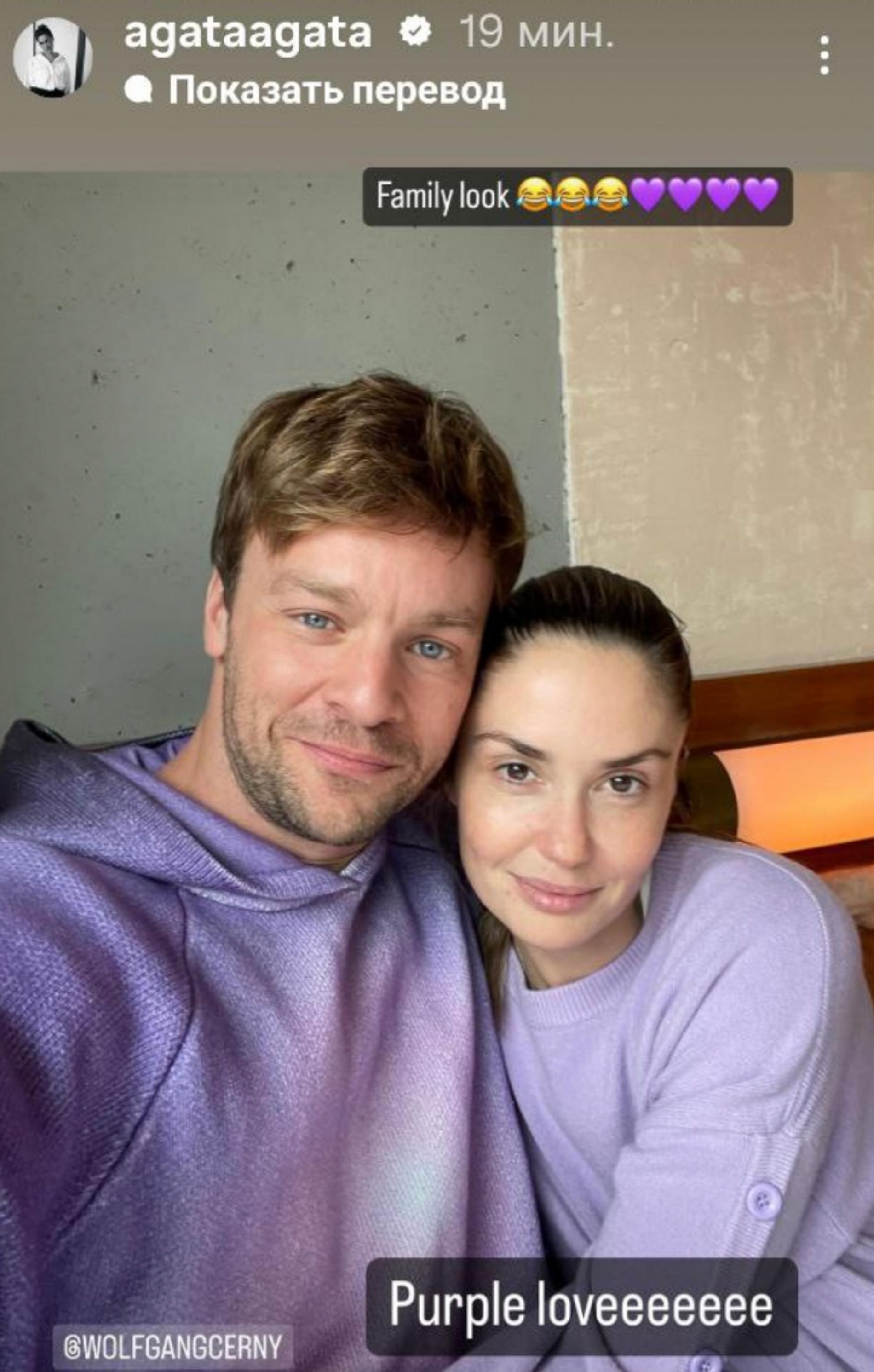 Агата Муцениеце и Вольвганг Черни. Фото: Инстаграм (запрещен в РФ) @agataagata