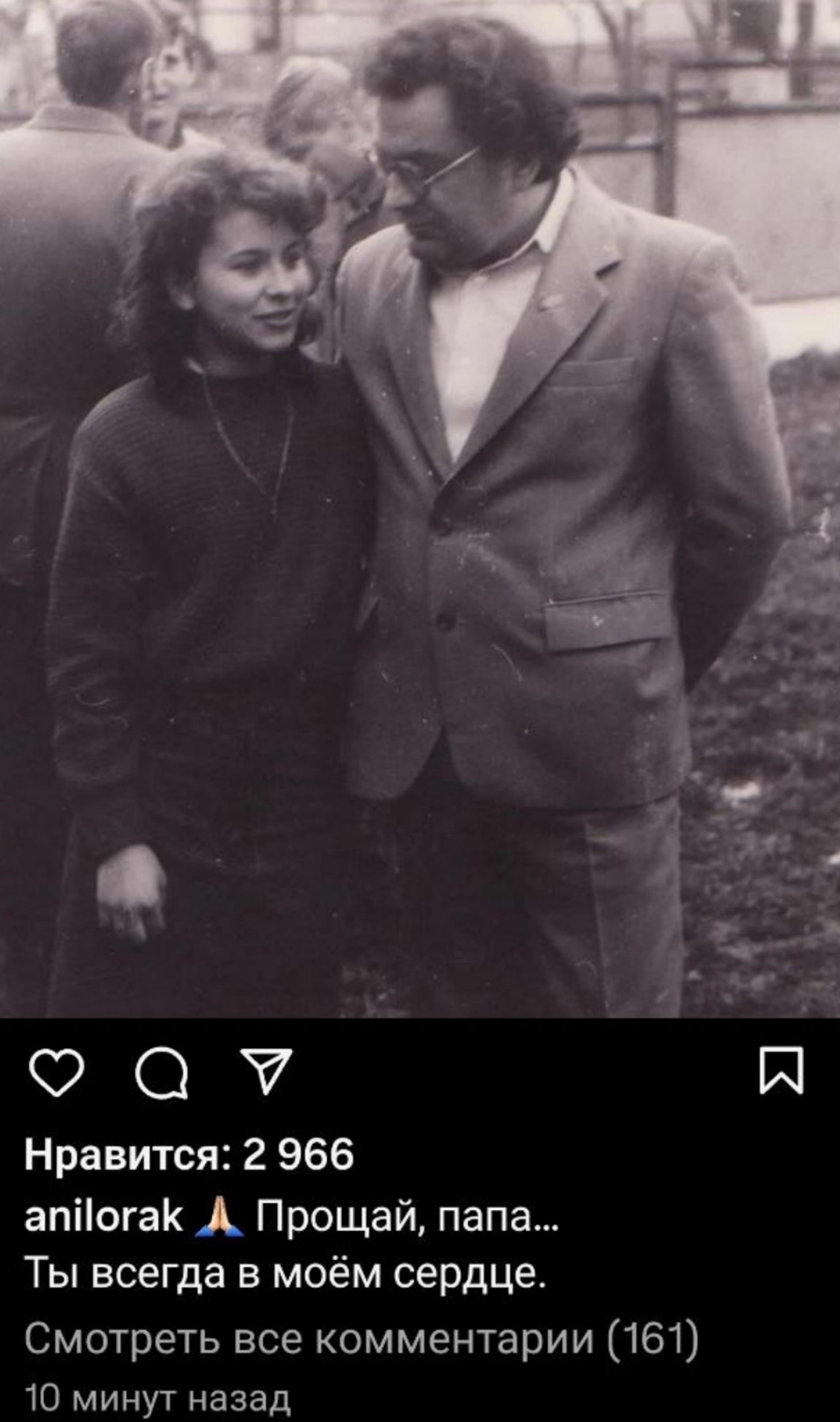 Фото: Инстаграм (запрещен в РФ) @anilorak