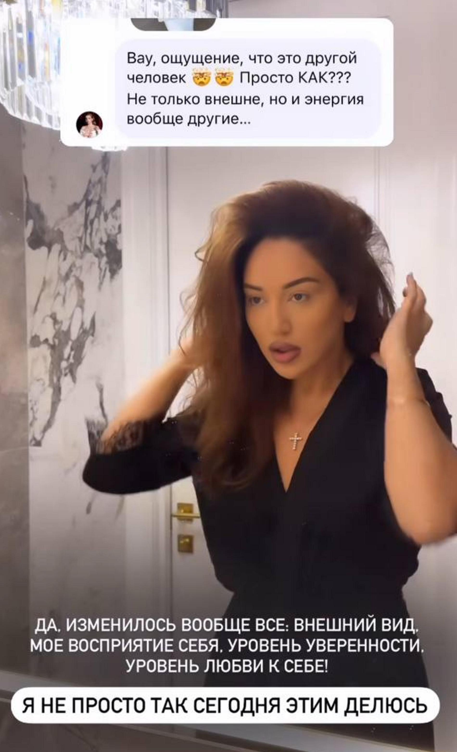 Скриншот: Инстаграм* @goar_avetisyan