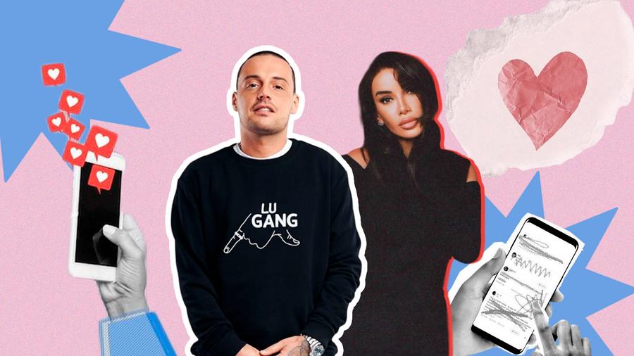 Гуф пен Айза жалаңаш