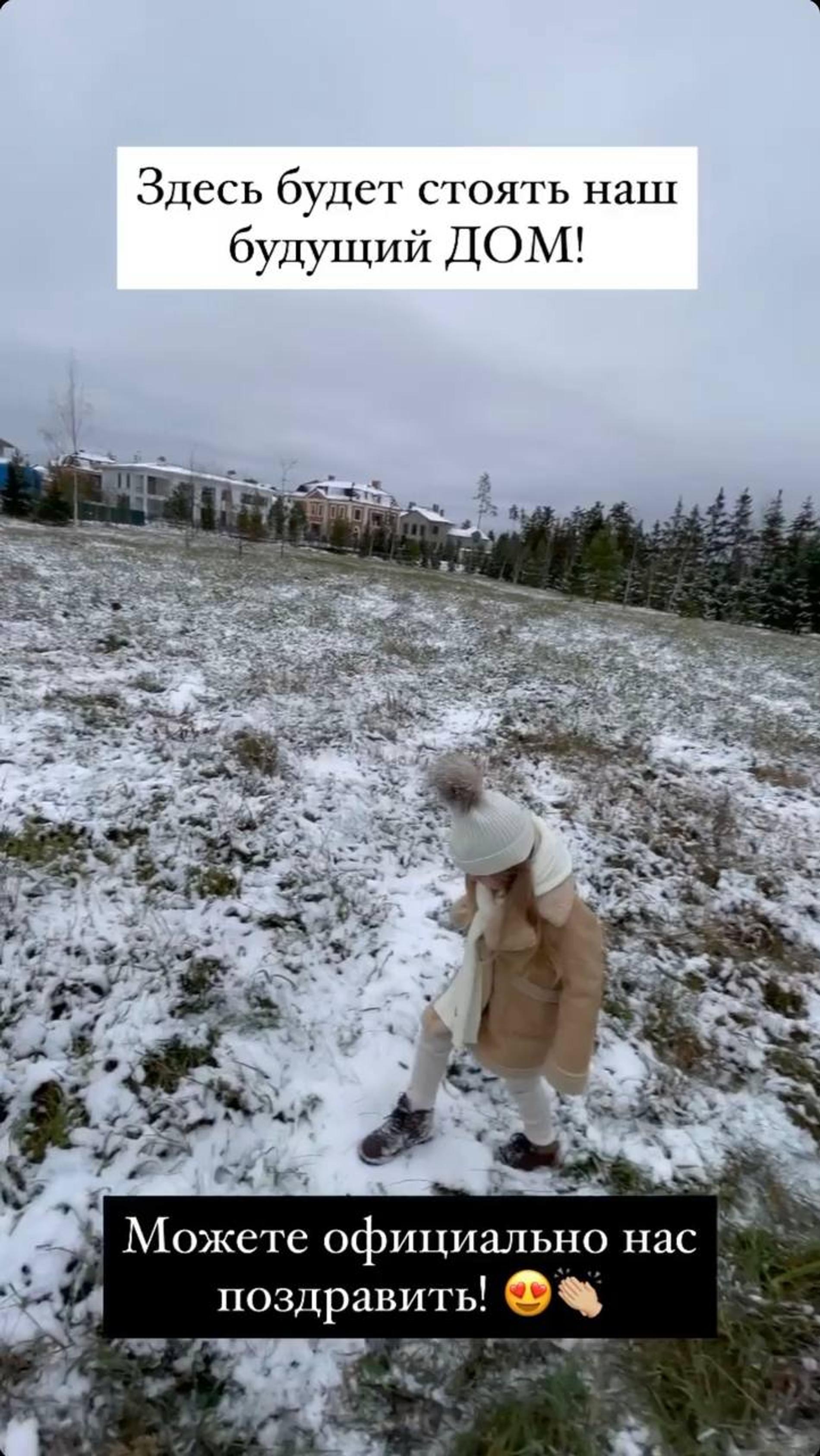 Сторис Валерии Чекалиной. Фото: Инстаграм (запрещен в РФ) @ler_chek