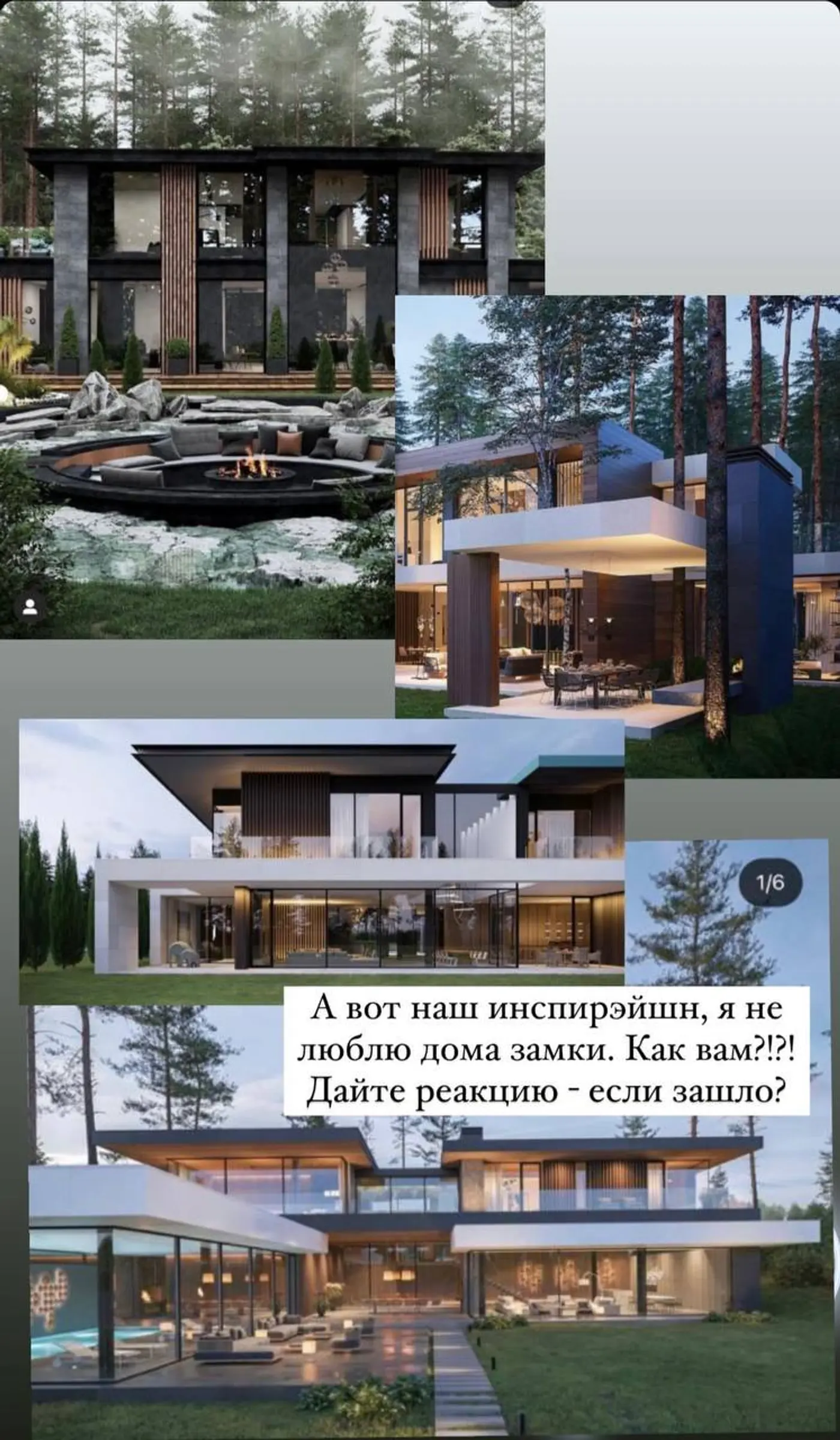 Лерчек выставила на продажу свой дом размером с торговый центр — цена и  фото: эксклюзив Super