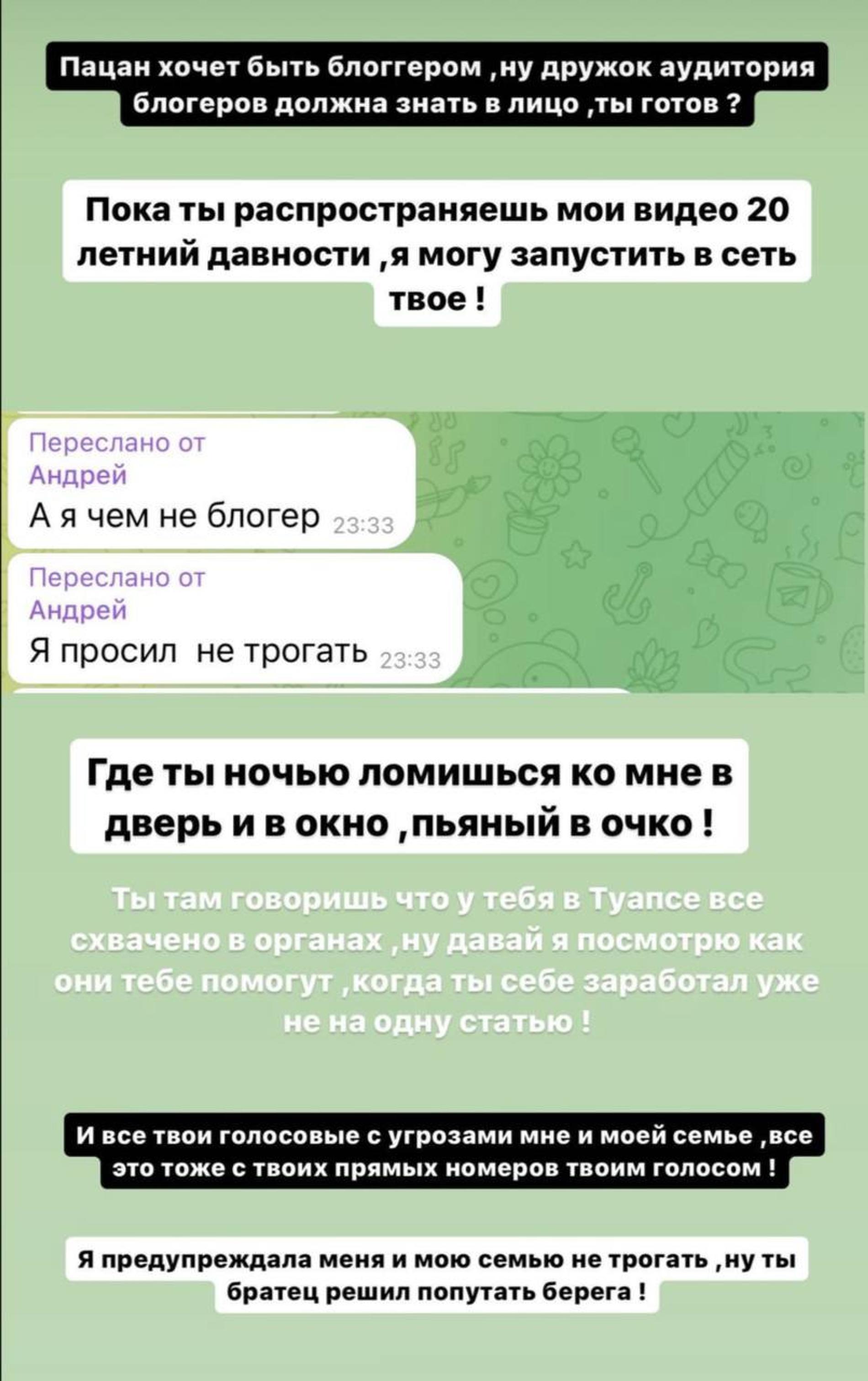 Юлия Ефременкова о преследованиях бывшего. Фото: Инстаграм* @efremenkovvvva