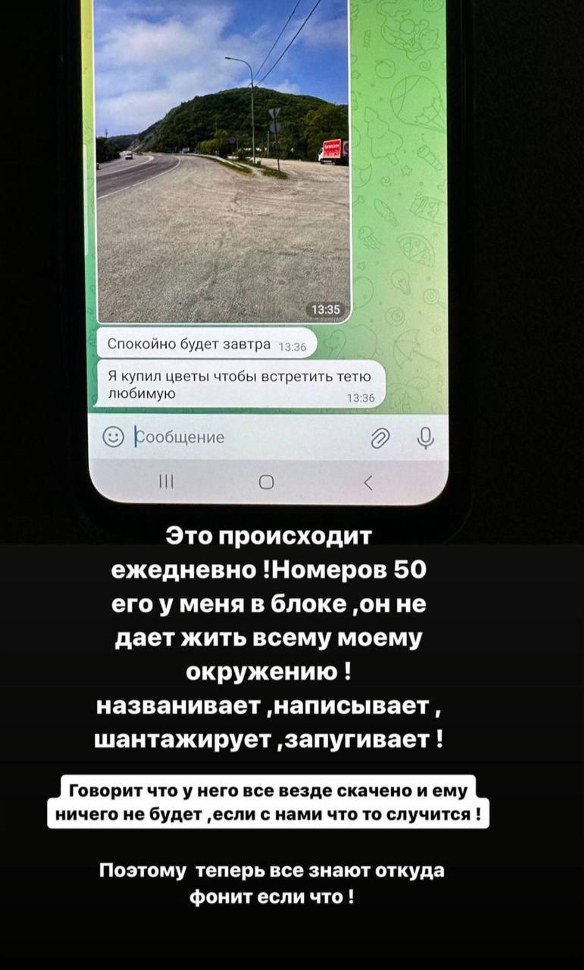 Юлия Ефременкова о преследованиях бывшего. Фото: Инстаграм* @efremenkovvvva