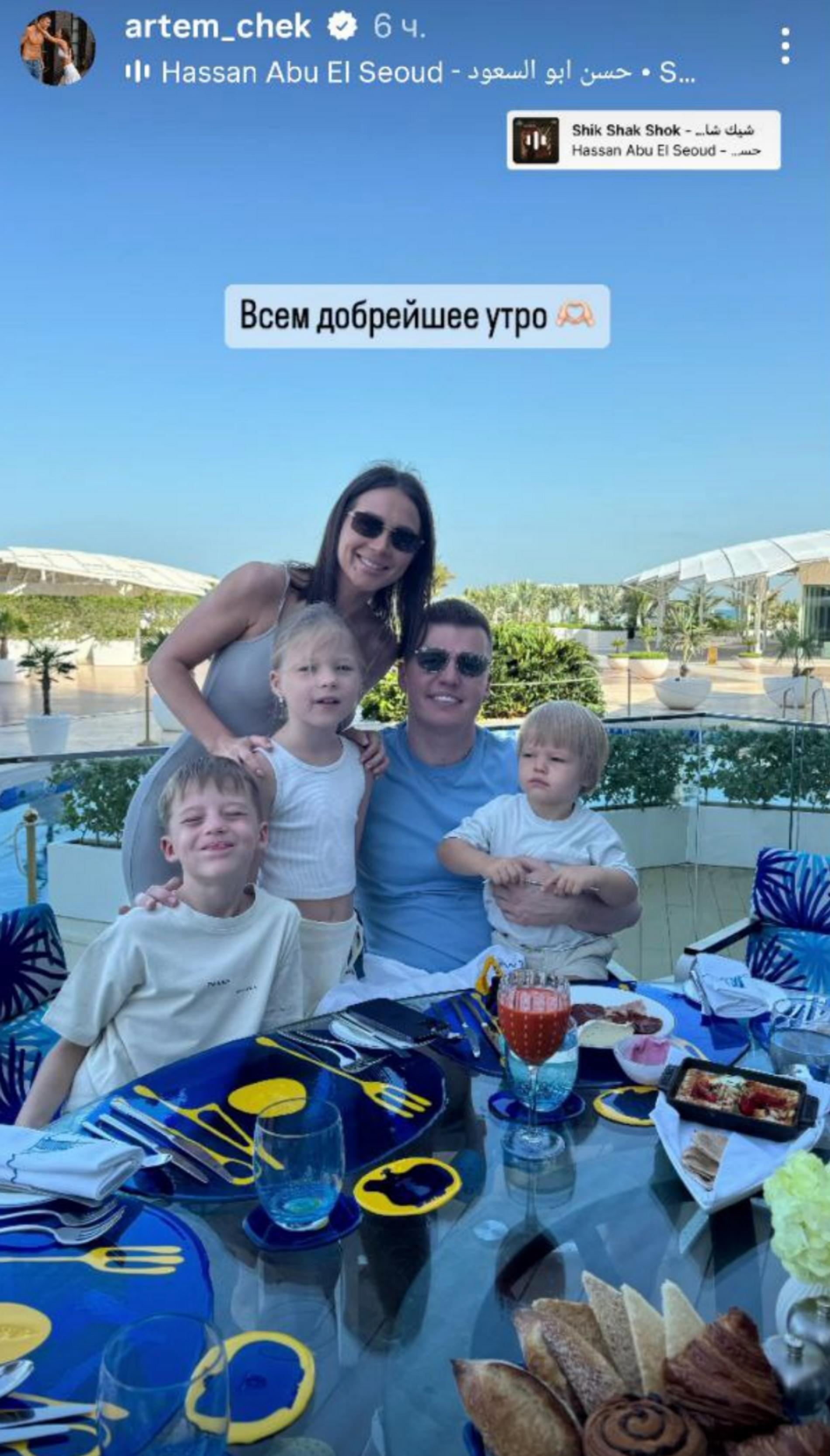 Фото: Инстаграм (запрещен в РФ) @artem_chek