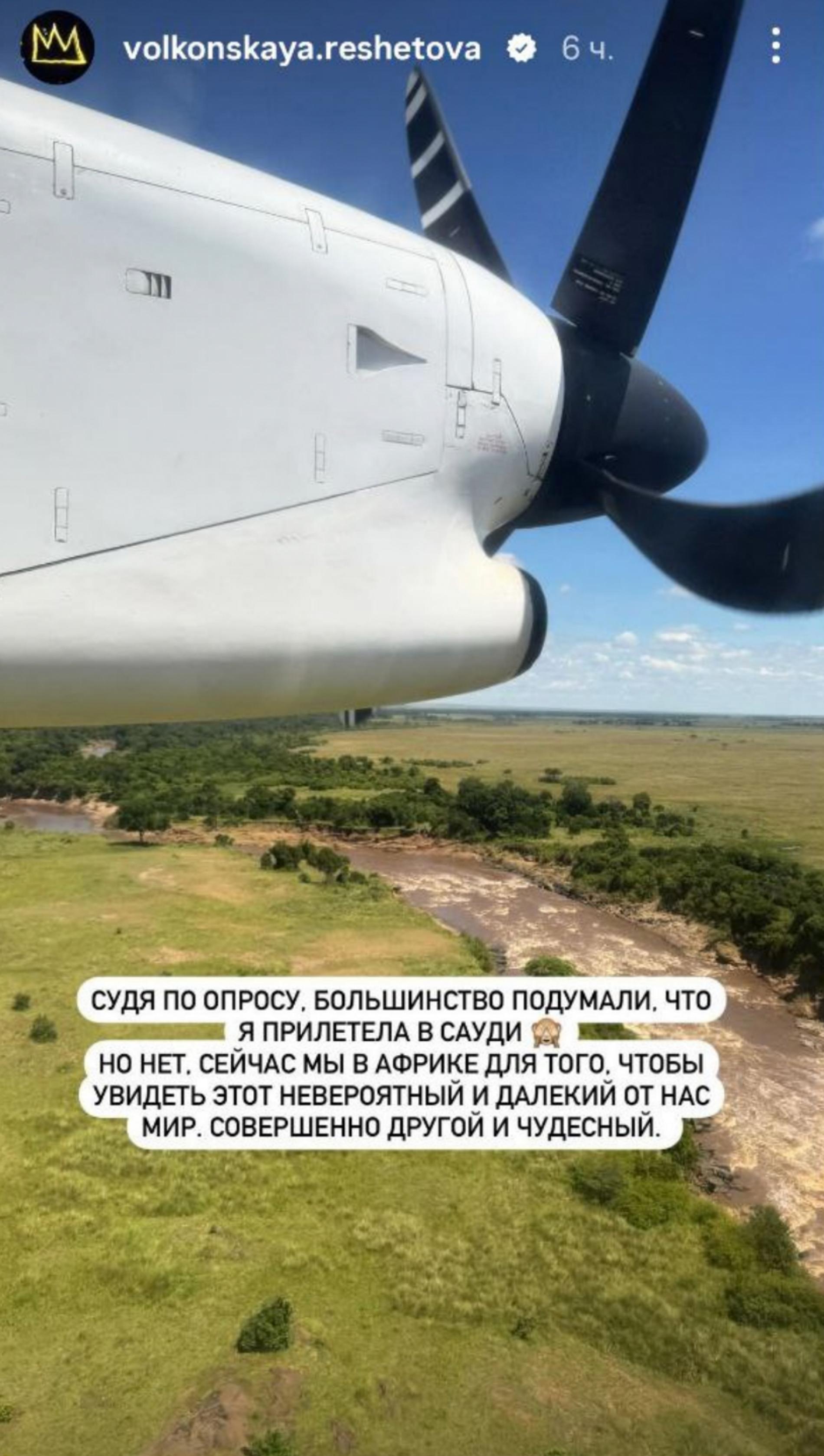 Фото: Инстаграм (запрещен в РФ) Анастасии Решетовой