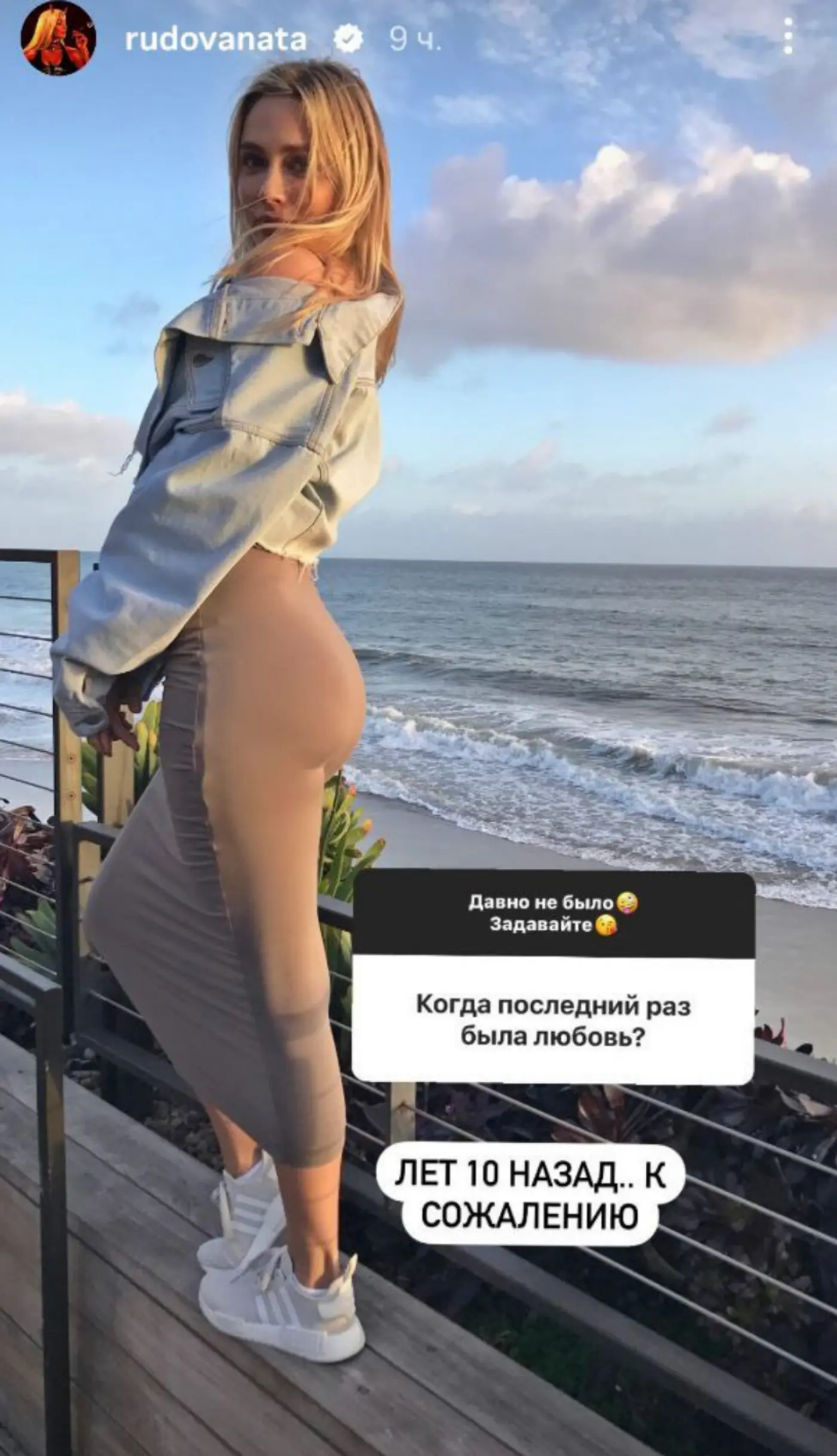 90-шы жылдардың порно ертегілері