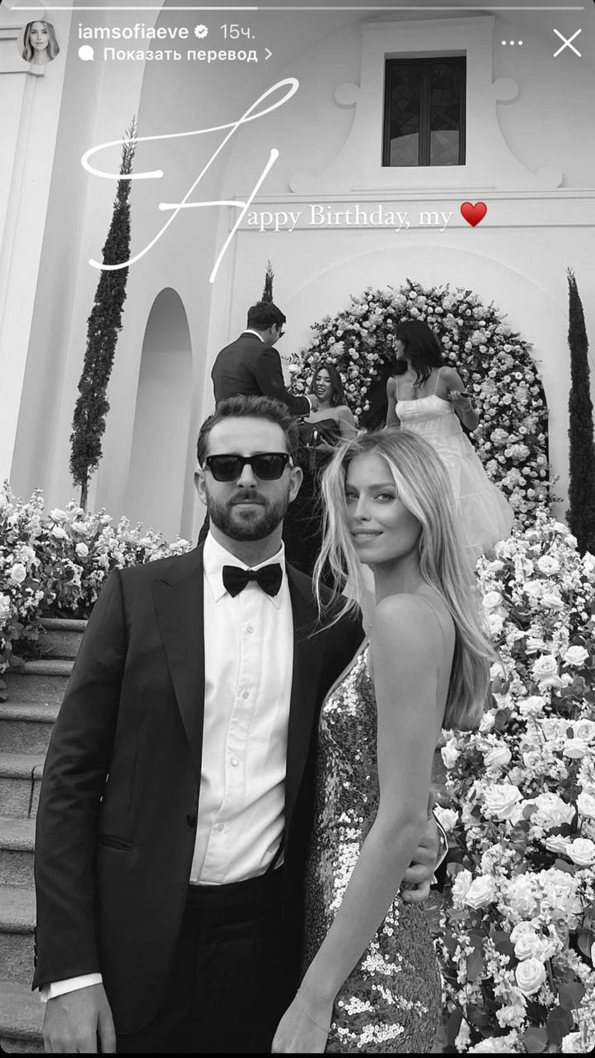 София Евдокименко и Макс Лернер. Фото: Инстаграм* @iamsofiaeve