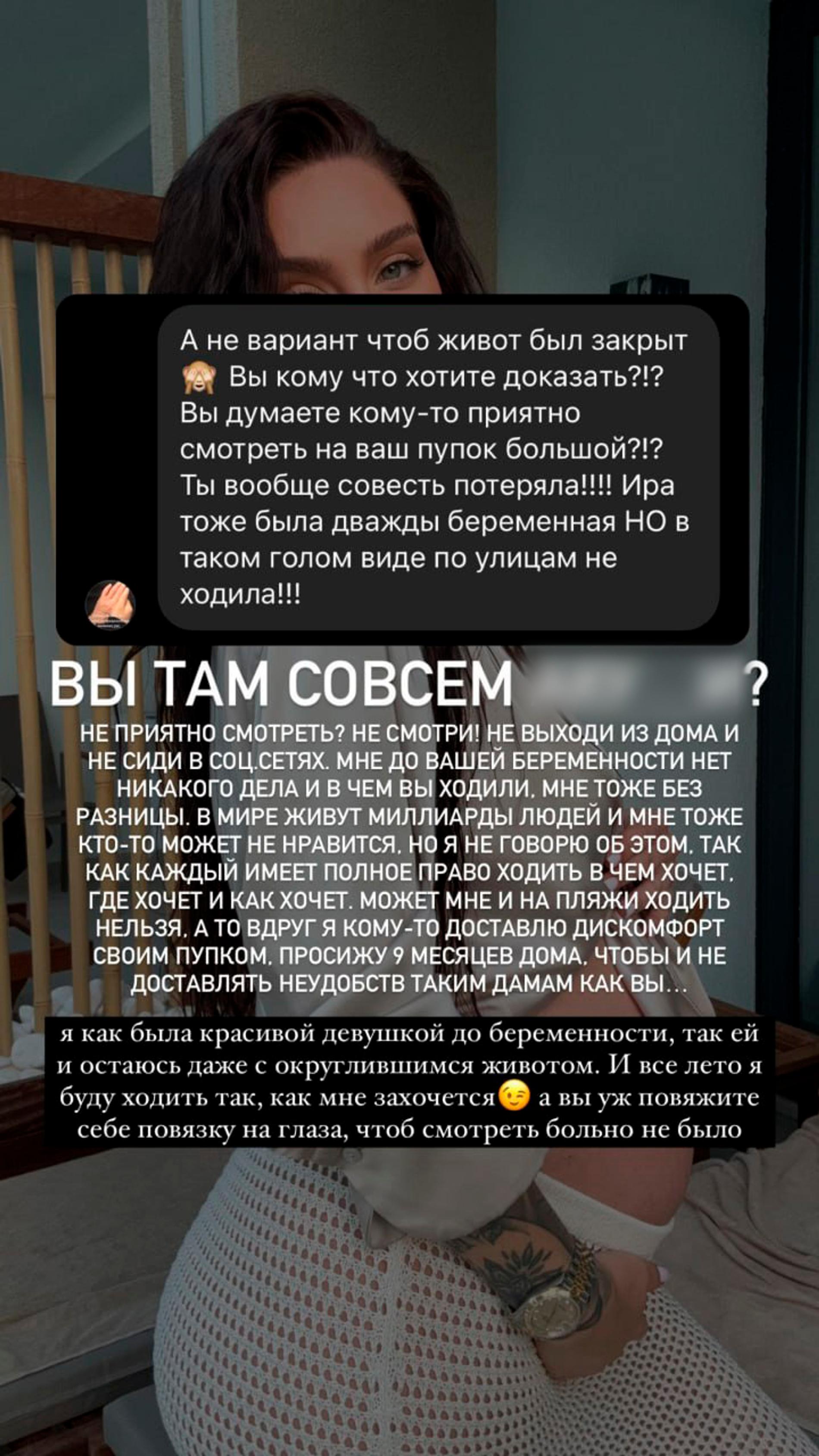Ответ Татьяны Мусульбес на один из комментариев. Скриншот: Инстаграм* @black_crown_official_