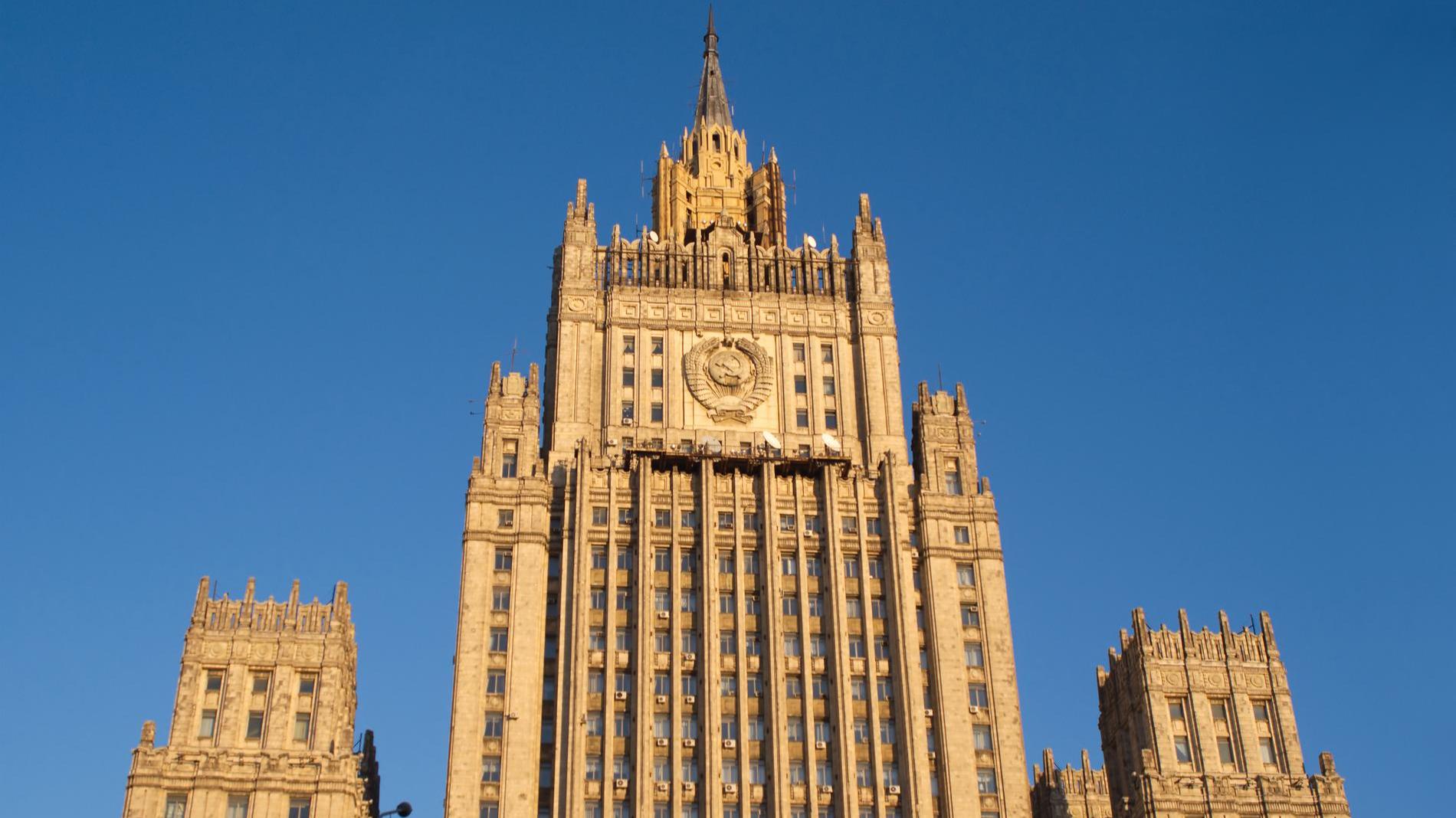 МИД РФ выступил с важным сообщением для россиян