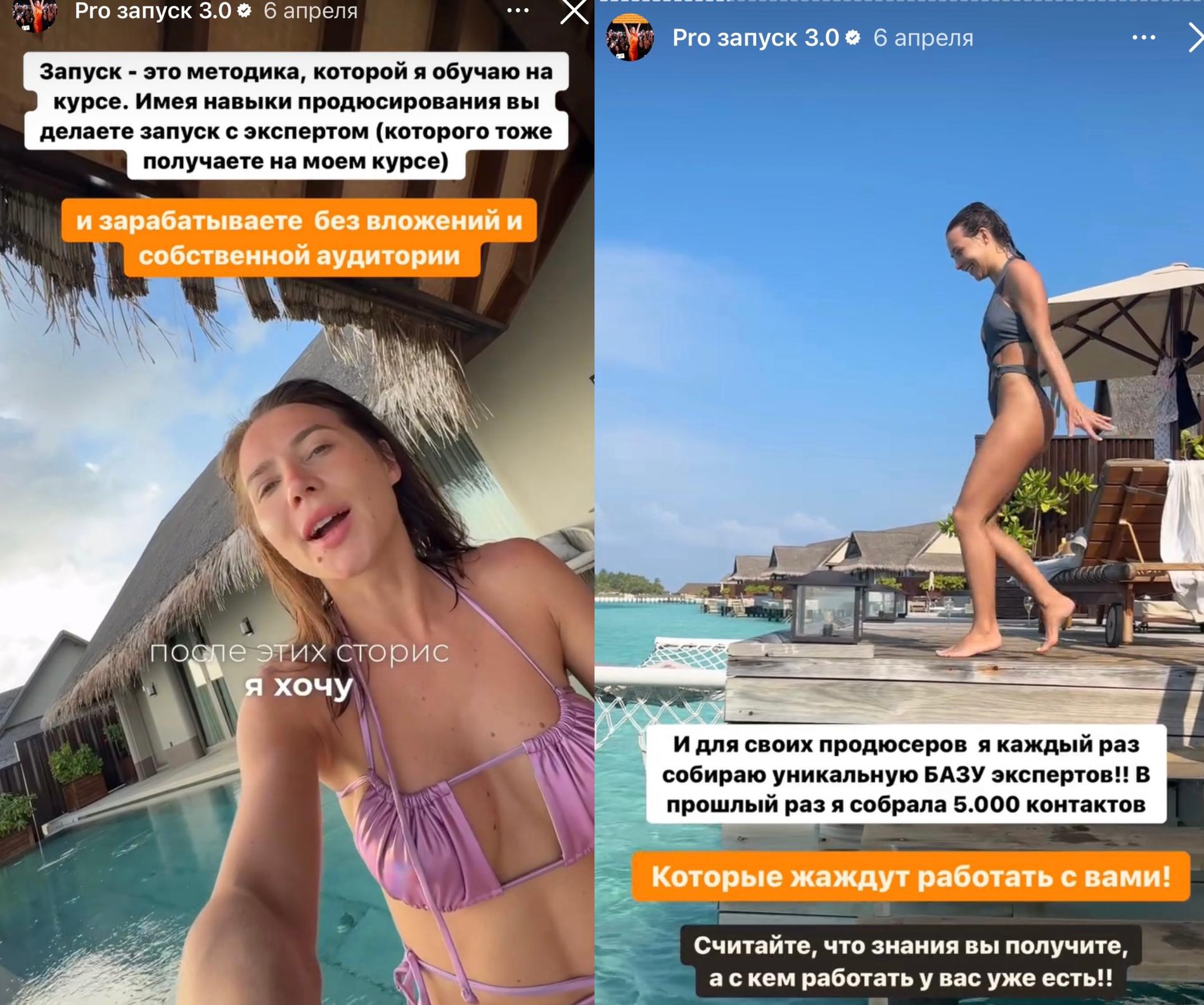 Сторис Лерчек про ее курс. Фото: Инстаграм (запрещен в РФ) @ler_chek