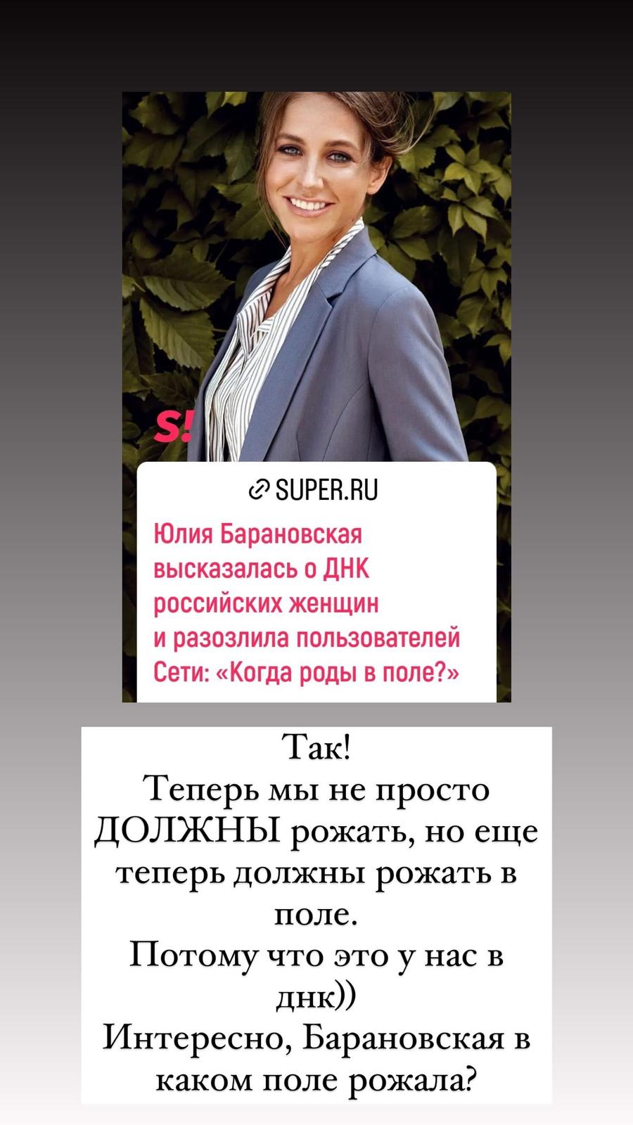 Айза-Лилуна Ай резко отреагировала на слова Юлии Барановской о россиянках:  продолжение скандала