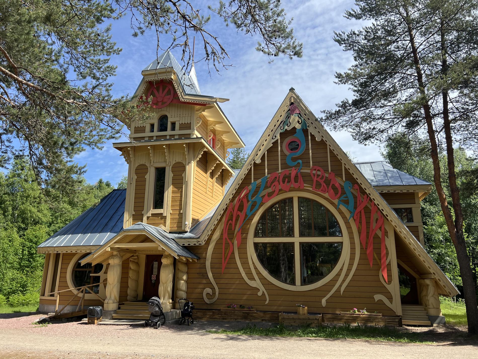 Фото: архив редакции