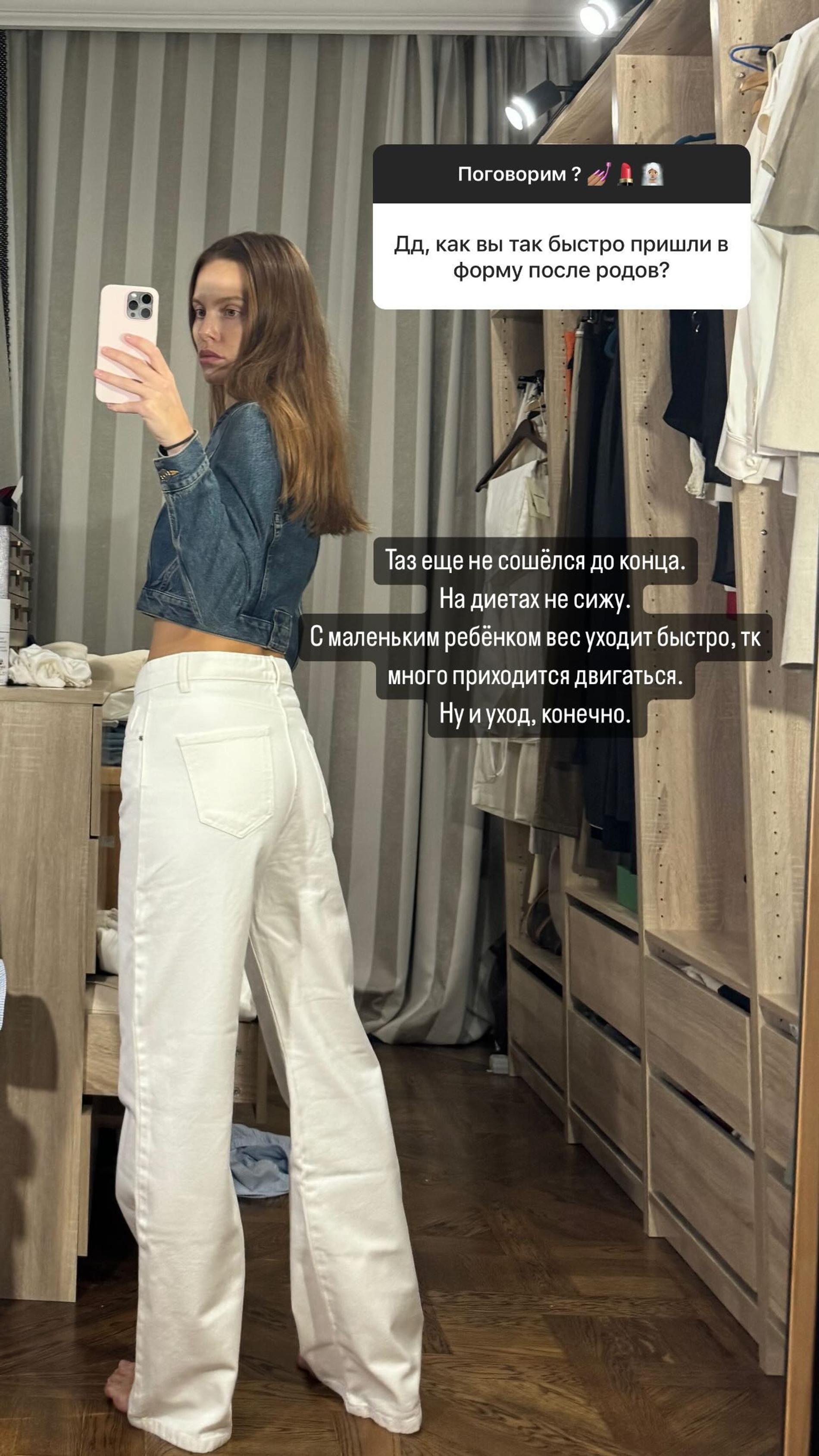 Фото: Инстаграм* @klyukina_d