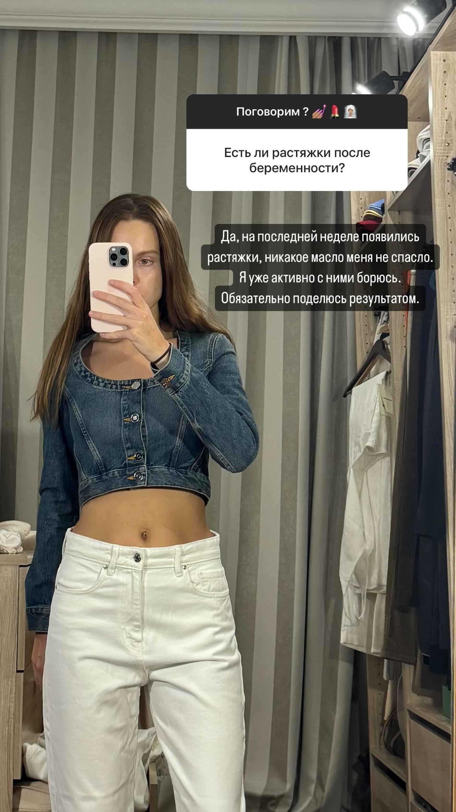 Фото: Инстаграм* @klyukina_d