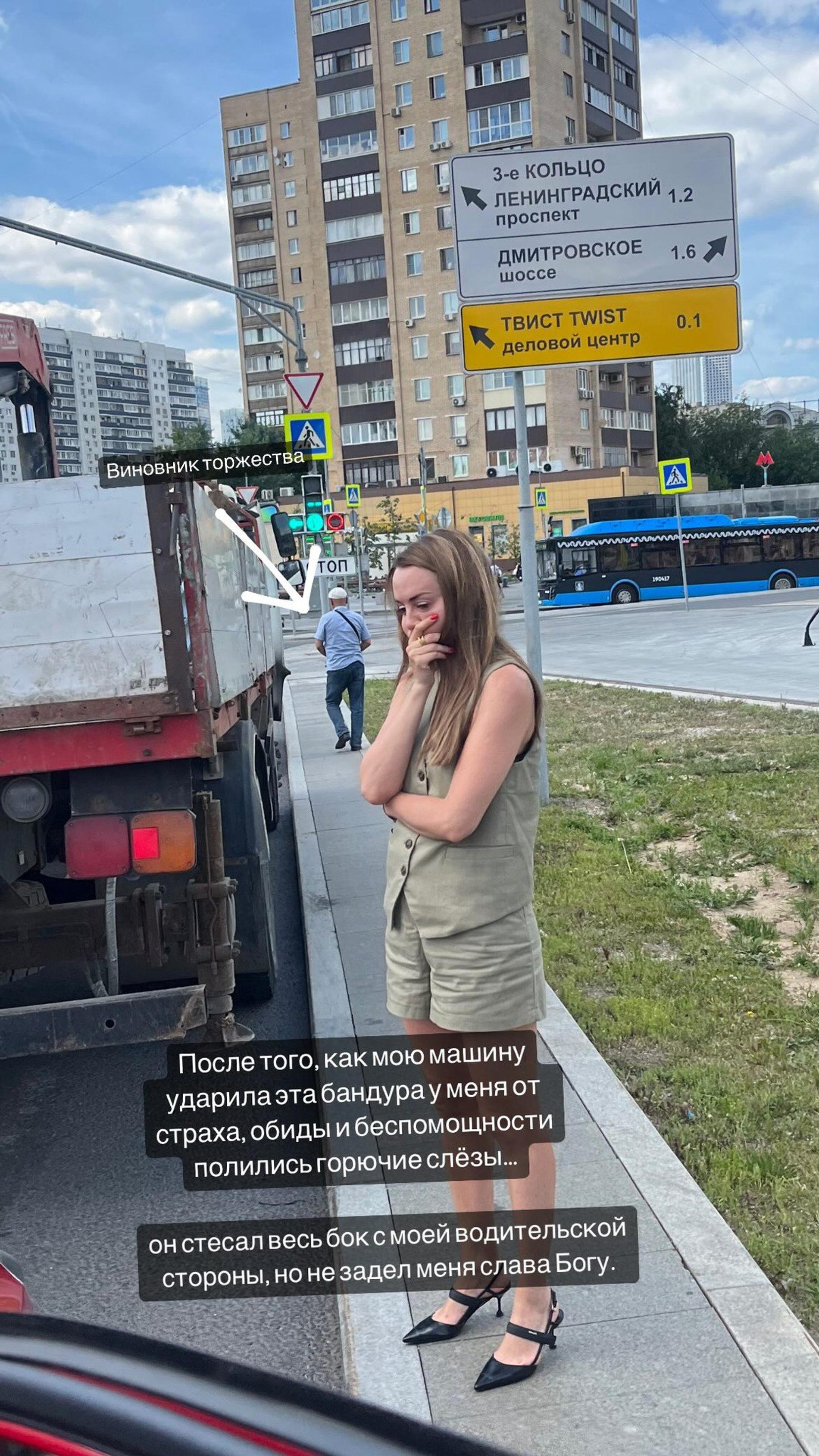 Анжелика Каширина на месте аварии. Скриншот: Инстаграм* @likakashirina