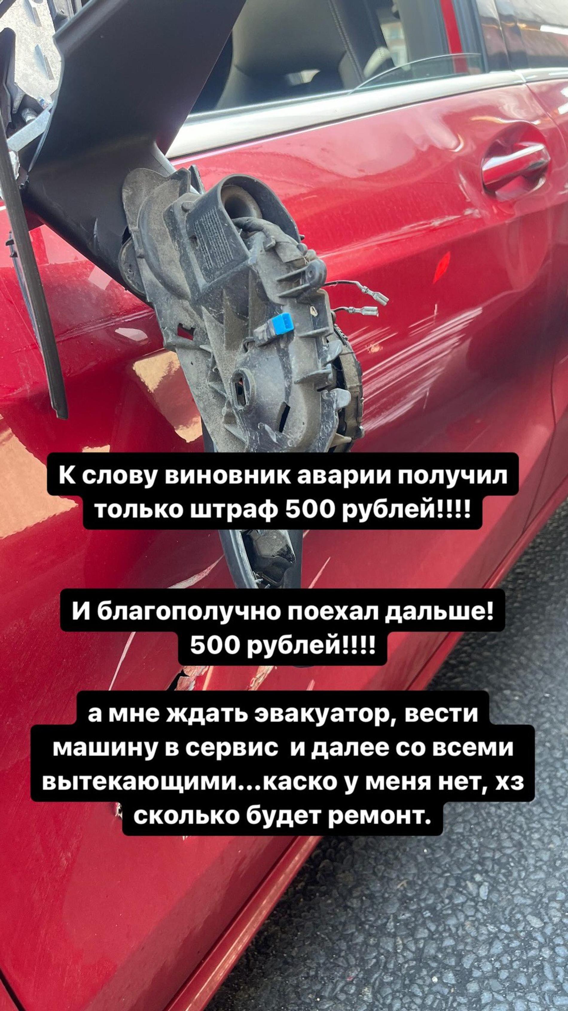 Последствия аварии, в которую попала Анжелика Каширина. Скриншот: Инстаграм* @likakashirina