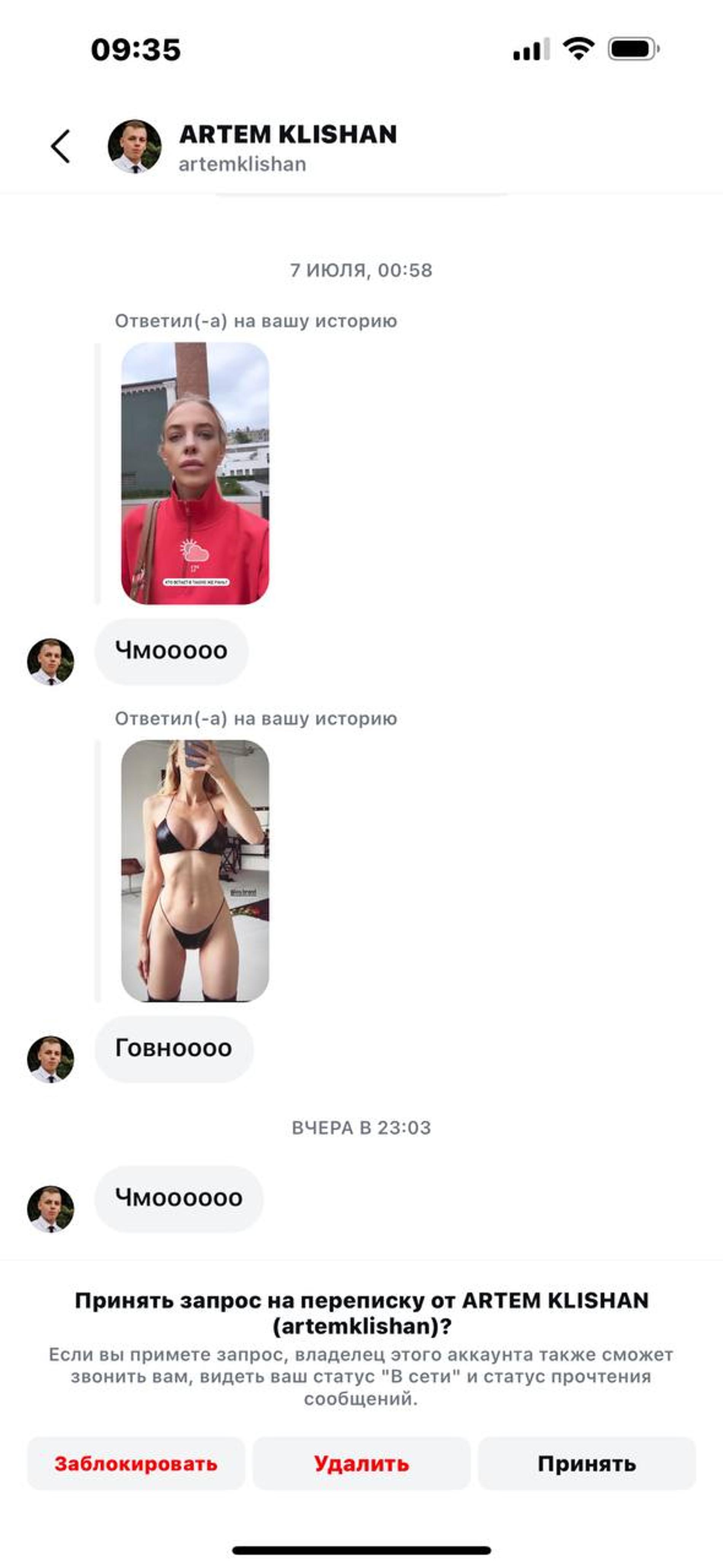 Скриншот: Telegram-канал Надежды Сысоевой