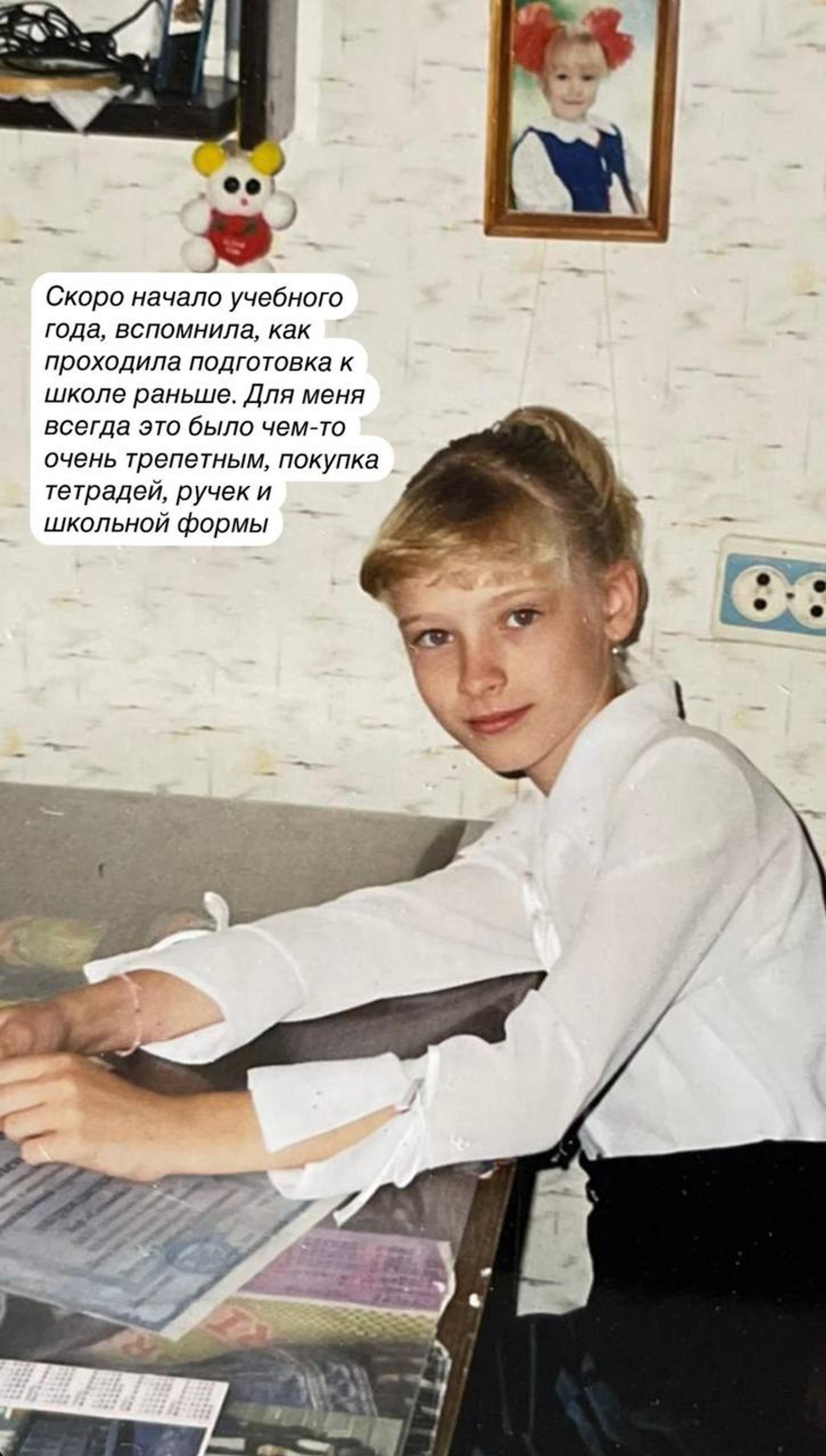 Алена Шишкова в детстве. Фото: Инстаграм* @missalena.92