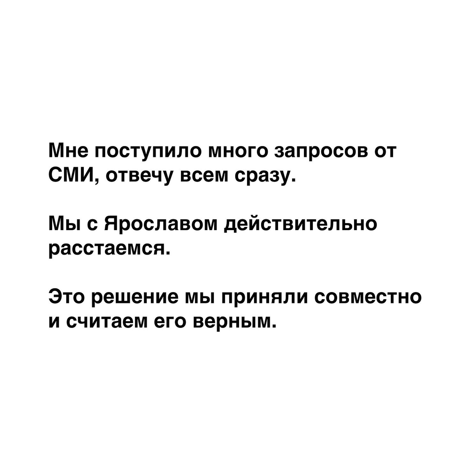 Скриншот: Инстаграм* @e.a.martynova