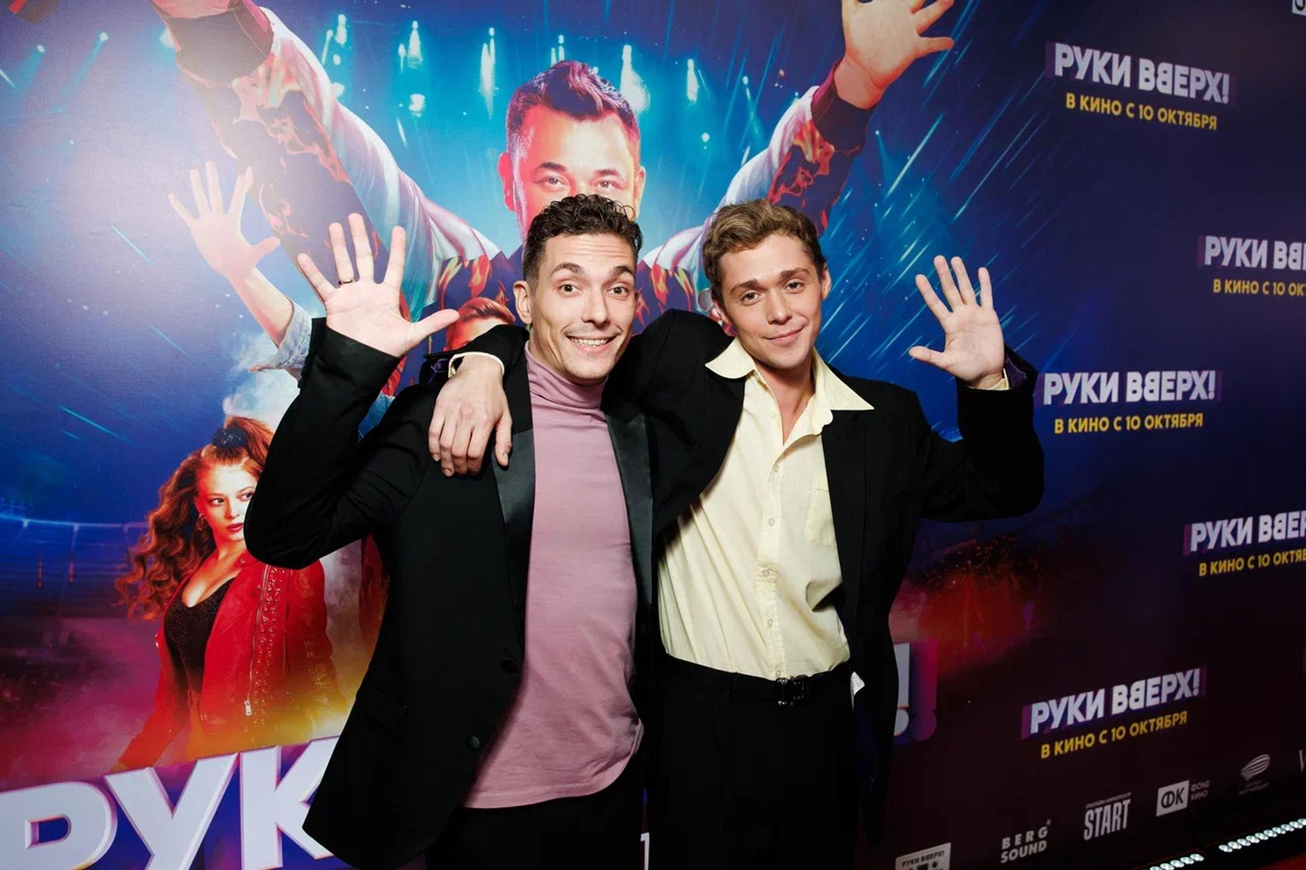 Илья Русь и Влад Прохоров. Фото: пресс-служба кинотеатра