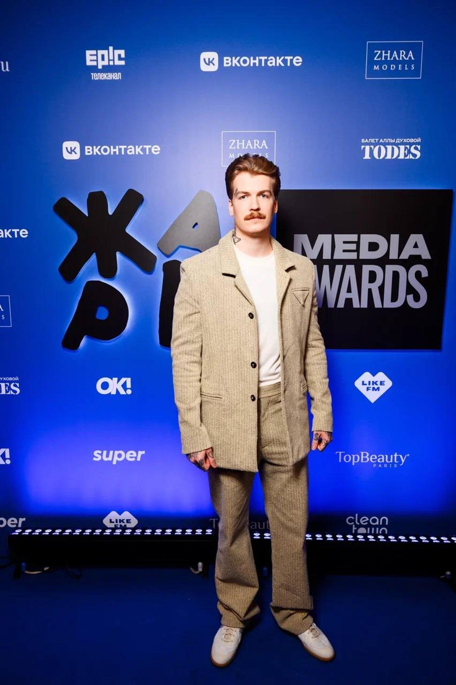 SODA LUV. Фото: пресс-служба