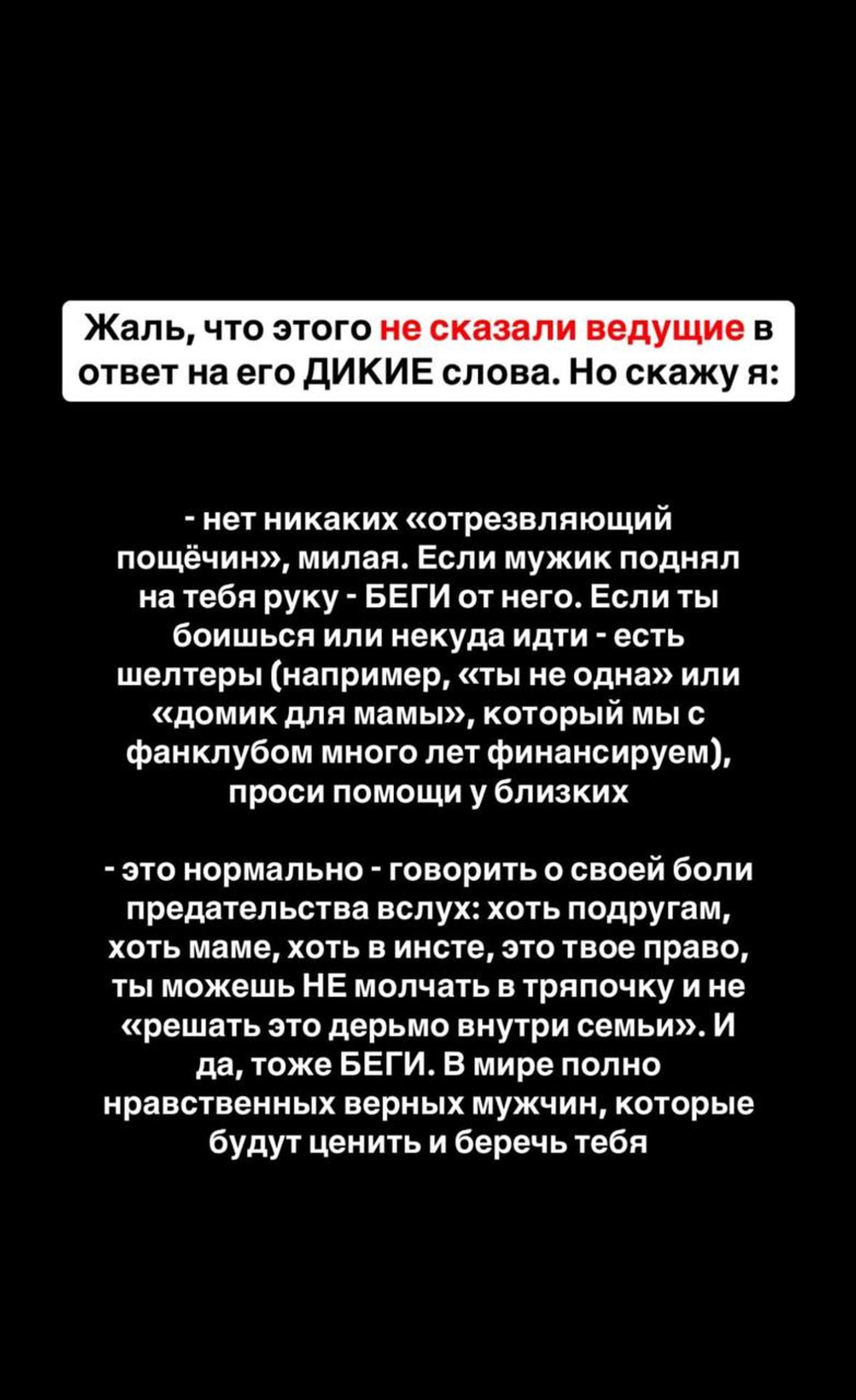 Рита Дакота. Фото: Инстаграм* @ritadakota_life