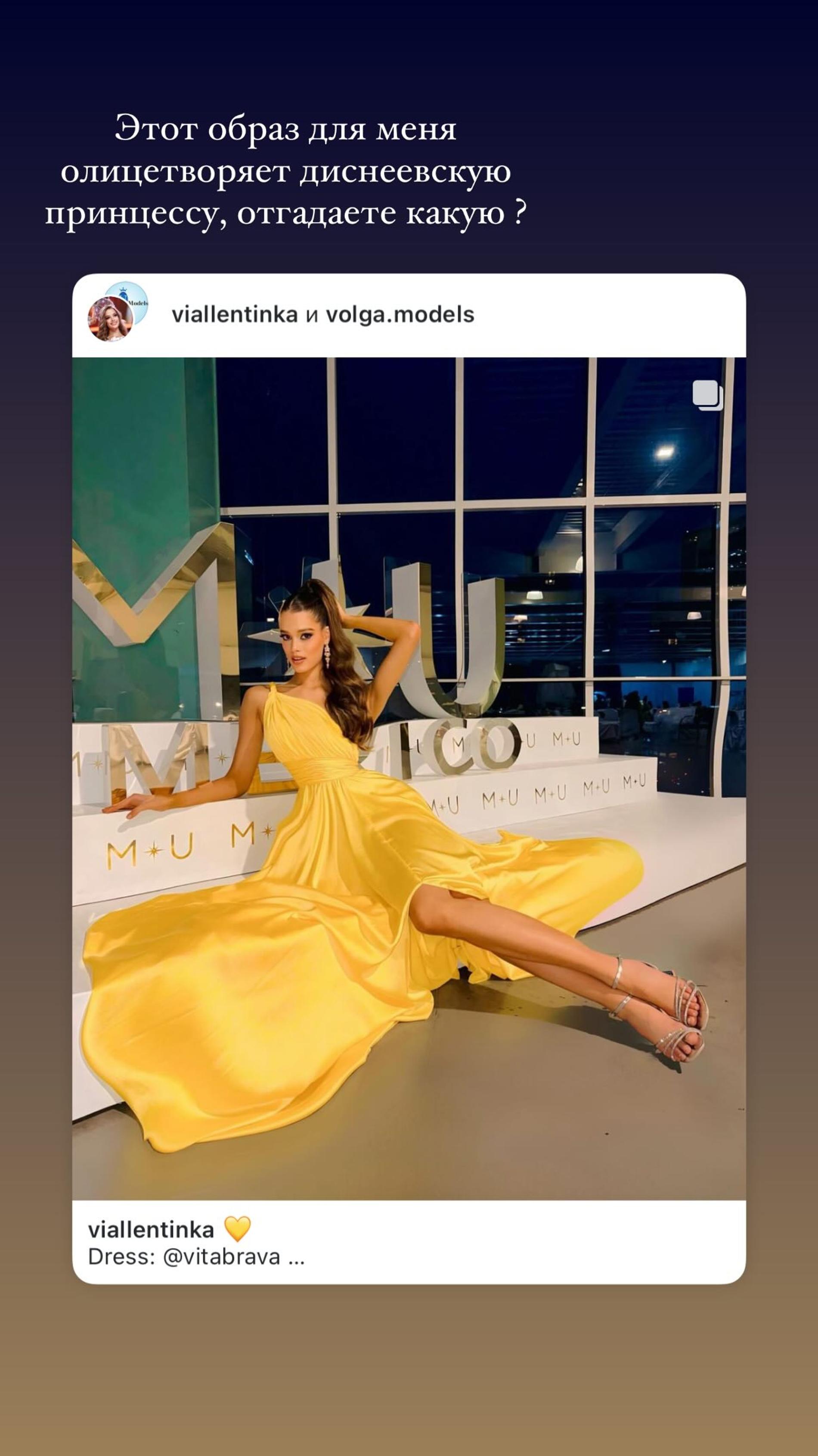 Валентина Алексеева. Cкриншот: Инстаграм* @viallentinka