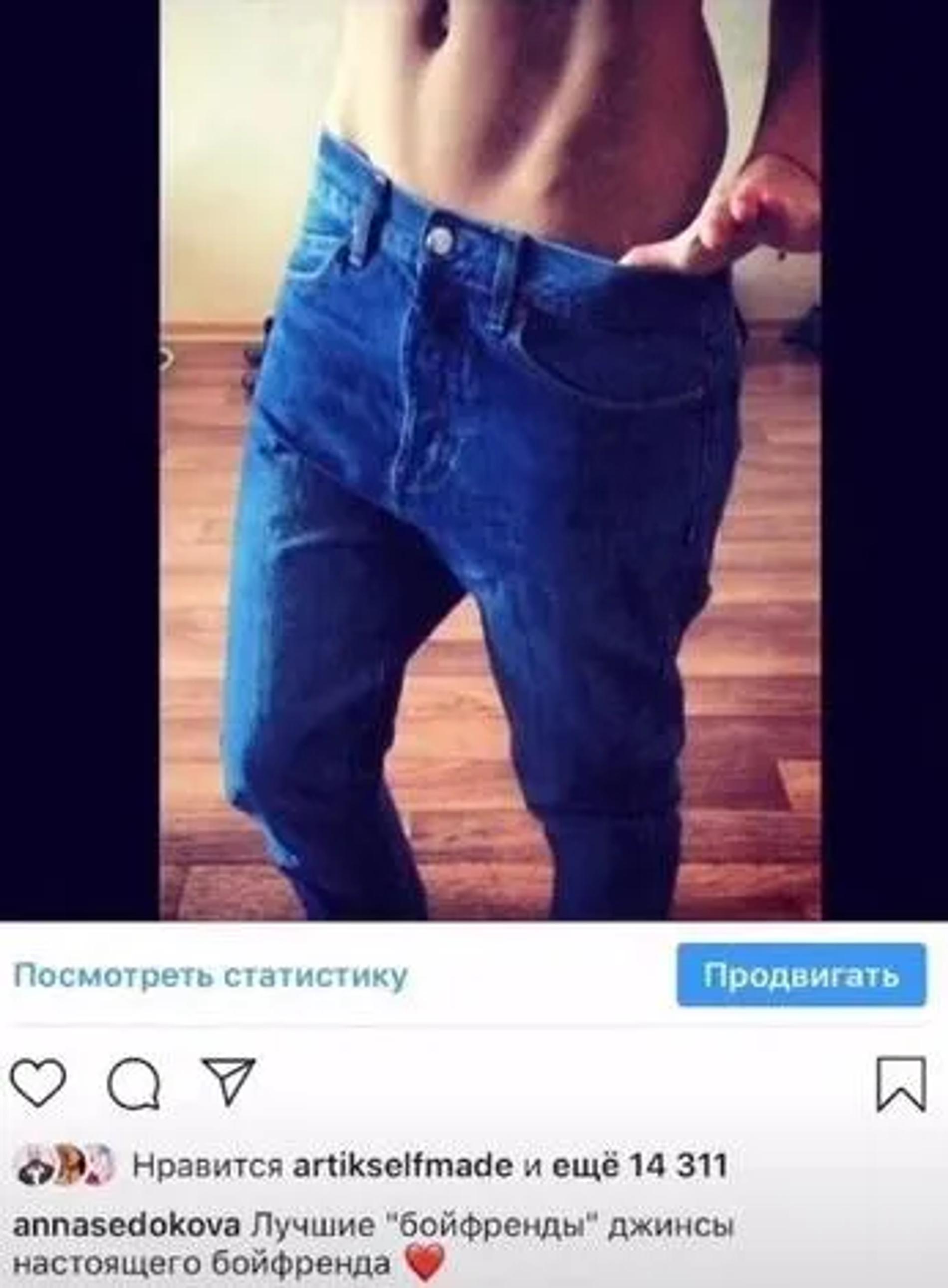 Та самая фотография в запрещенной соцсети Анны Седоковой, которая натолкнула Катю Гордон на мысль об измене мужа с певицей. Скриншот: VOICE