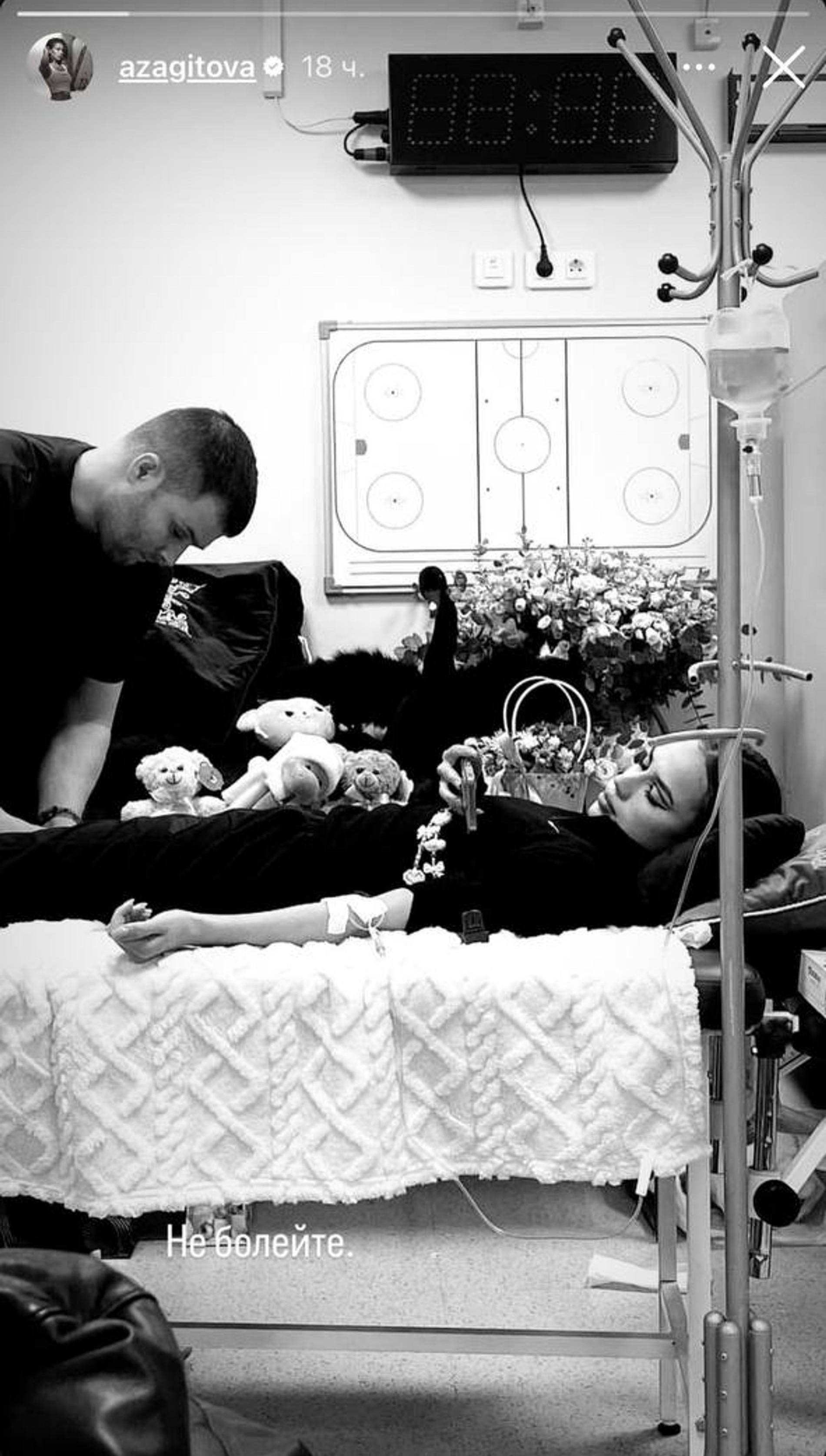 Фото: Инстаграм (запрещен в РФ) @azagitova
