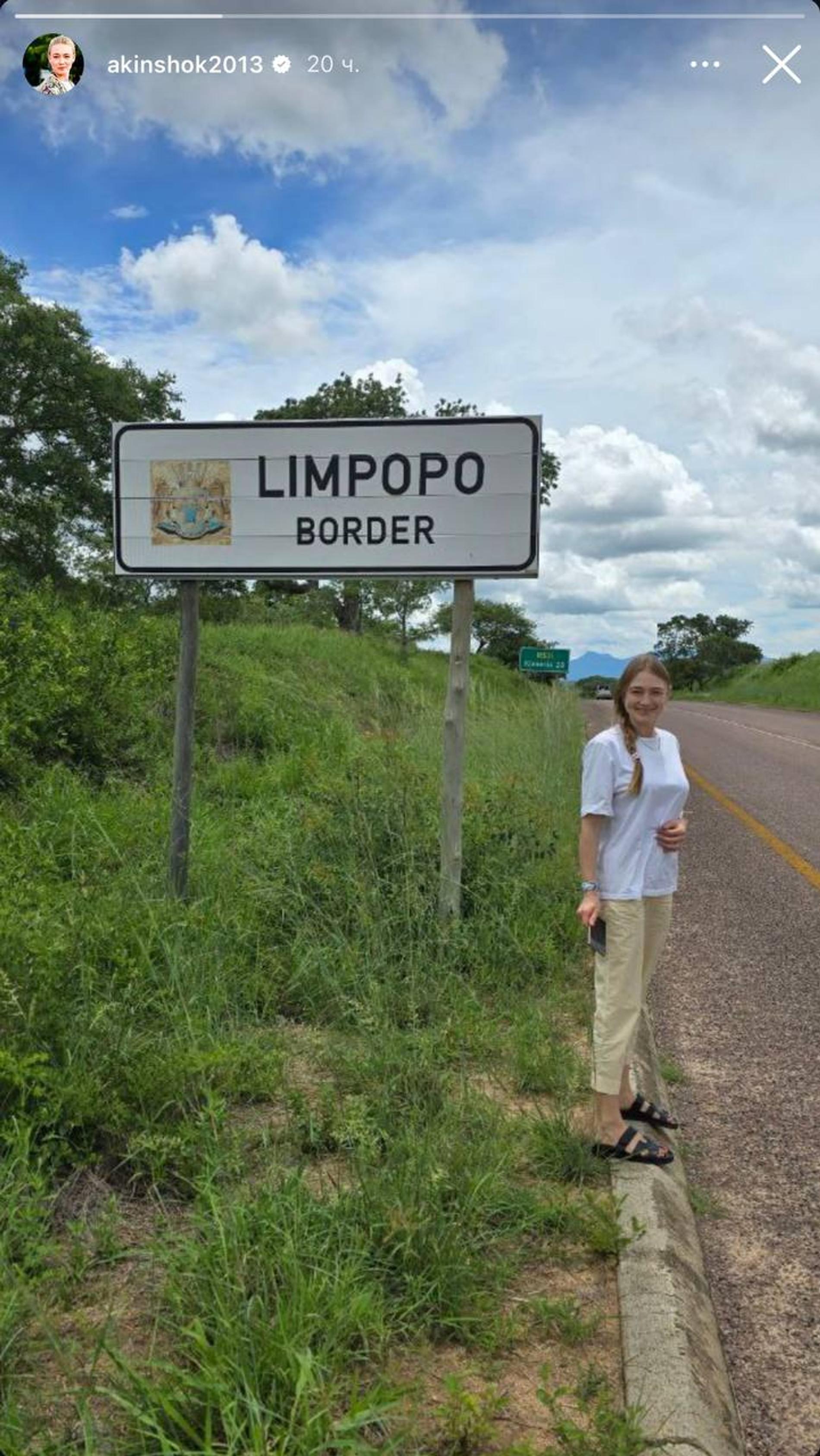 Фото: Инстаграм (запрещен в РФ) @akinshok2013