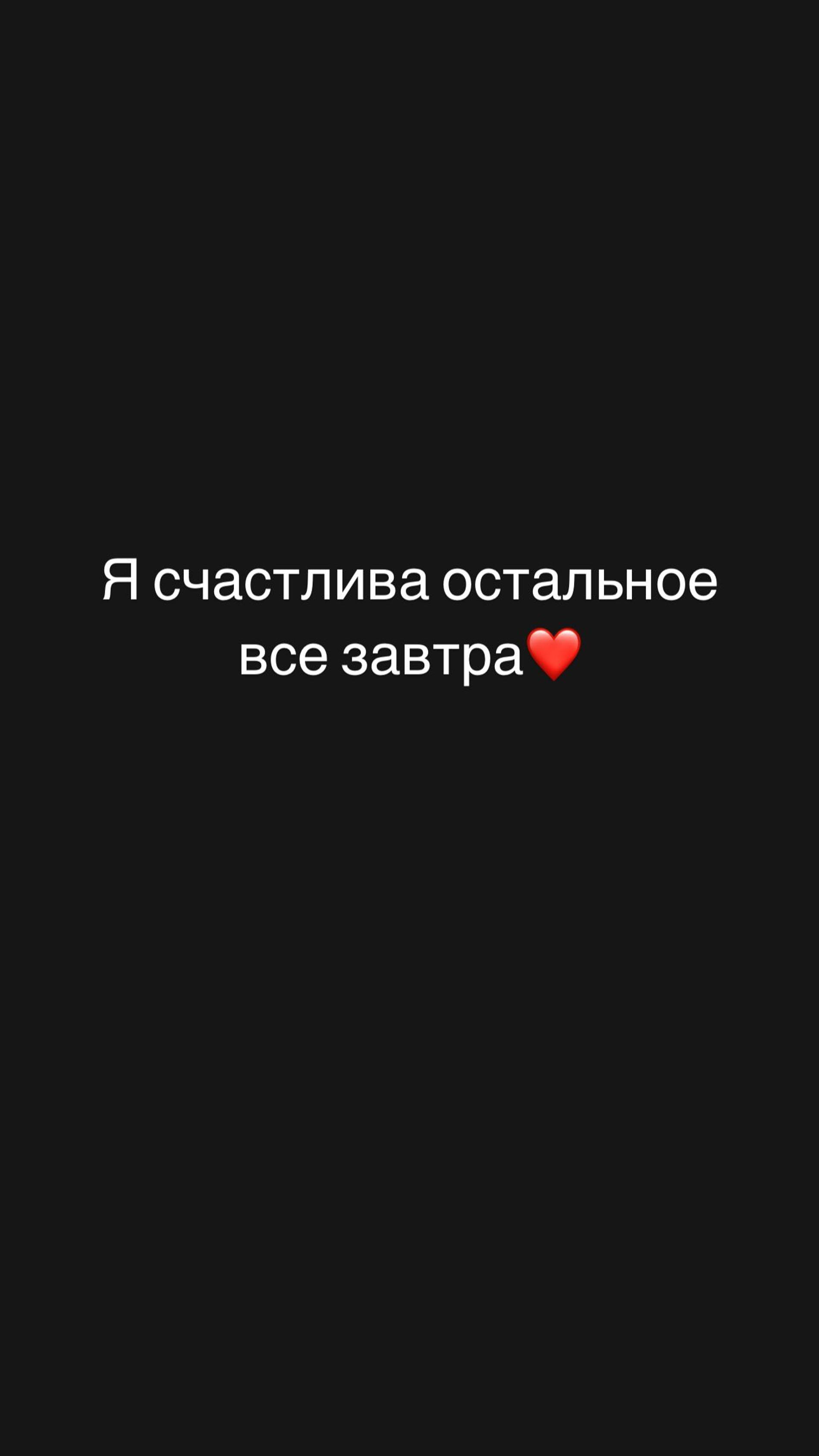 Скриншот: Инстаграм (запрещен в РФ) @mariapoga_