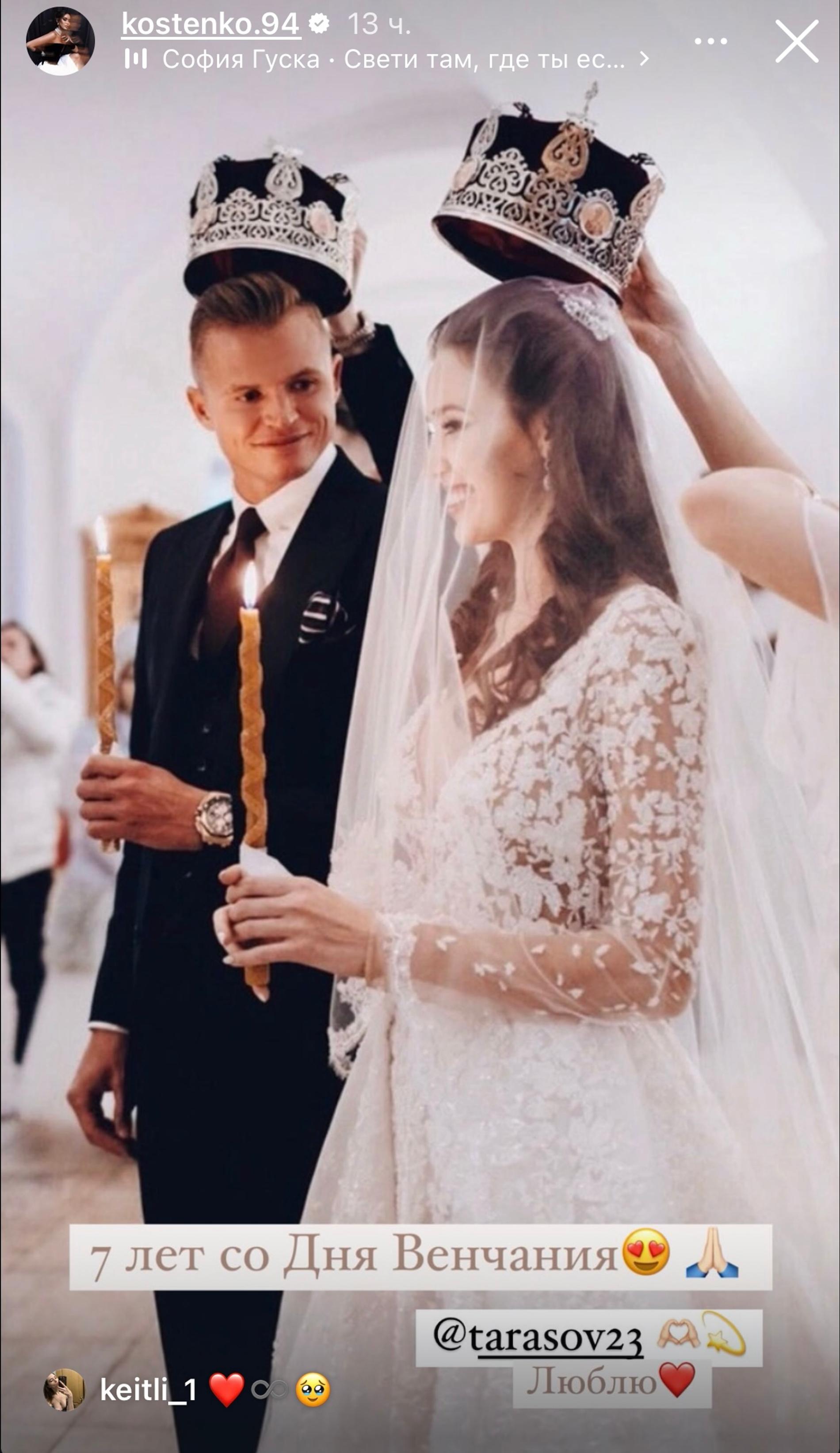 Фото: Инстаграм (запрещен в РФ) @kostenko.94