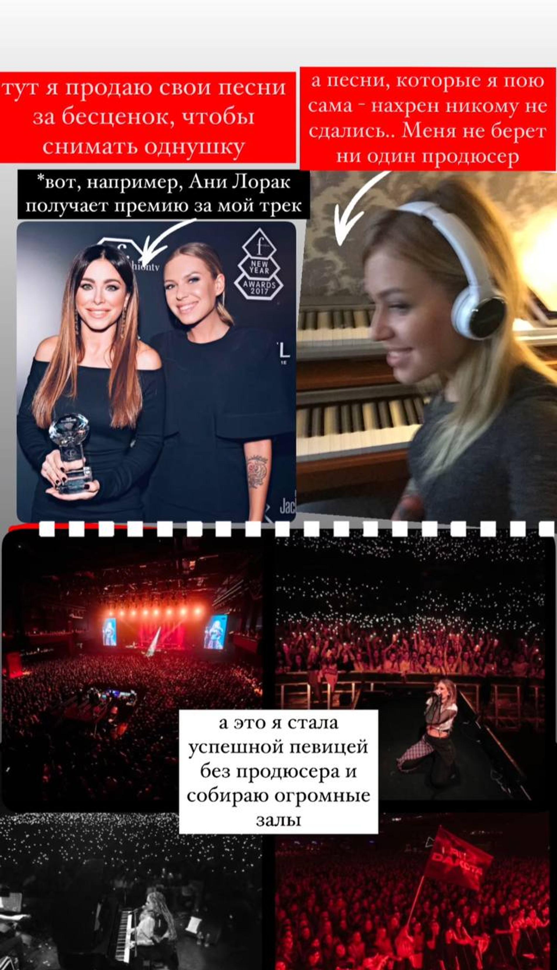 Рита Дакота. Фото: Инстаграм* @ritadakota