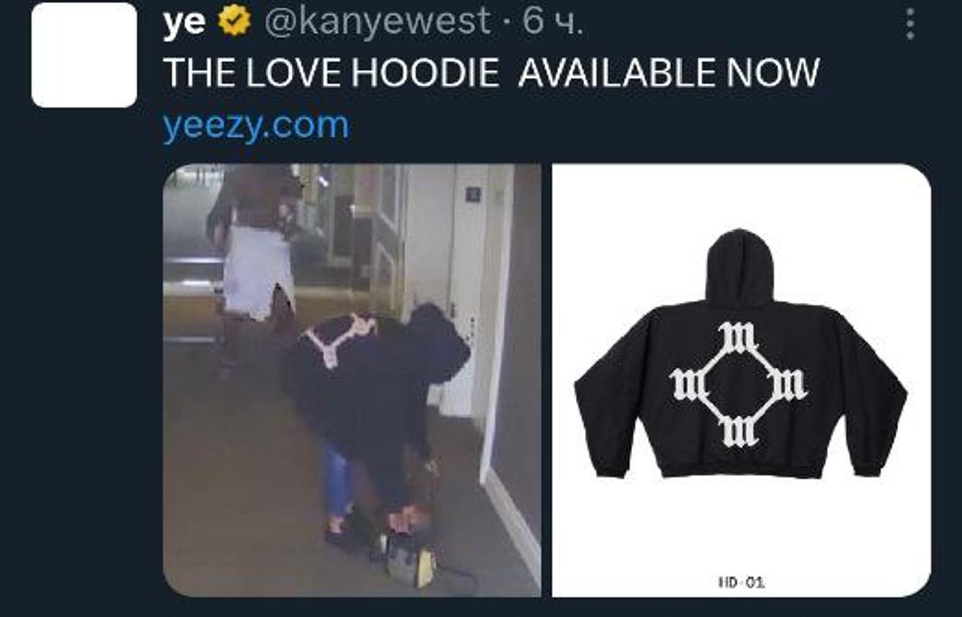 «Худи любви». Фото: X