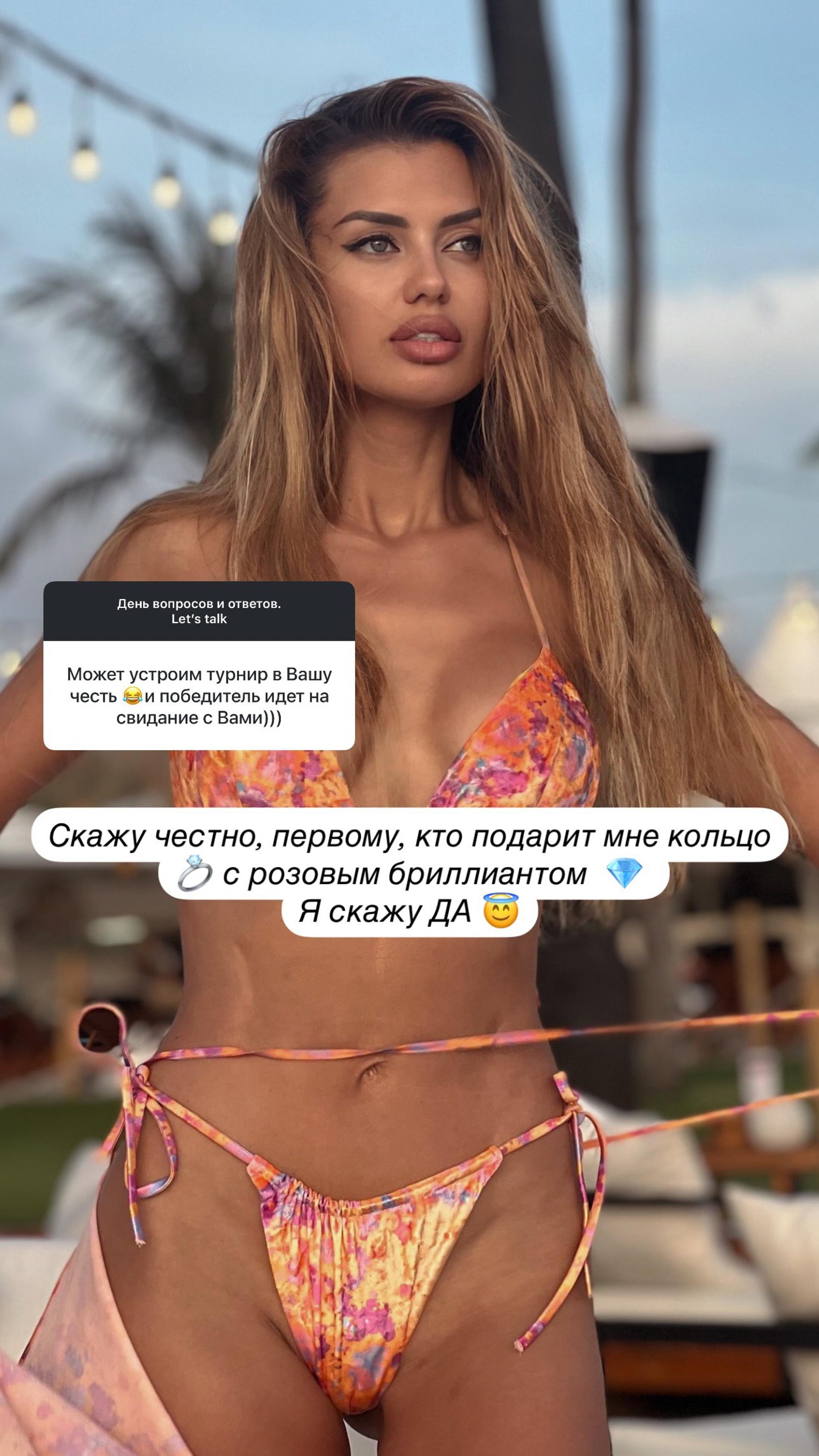 Фото: Инстаграм (запрещен в РФ) @victoriabonya