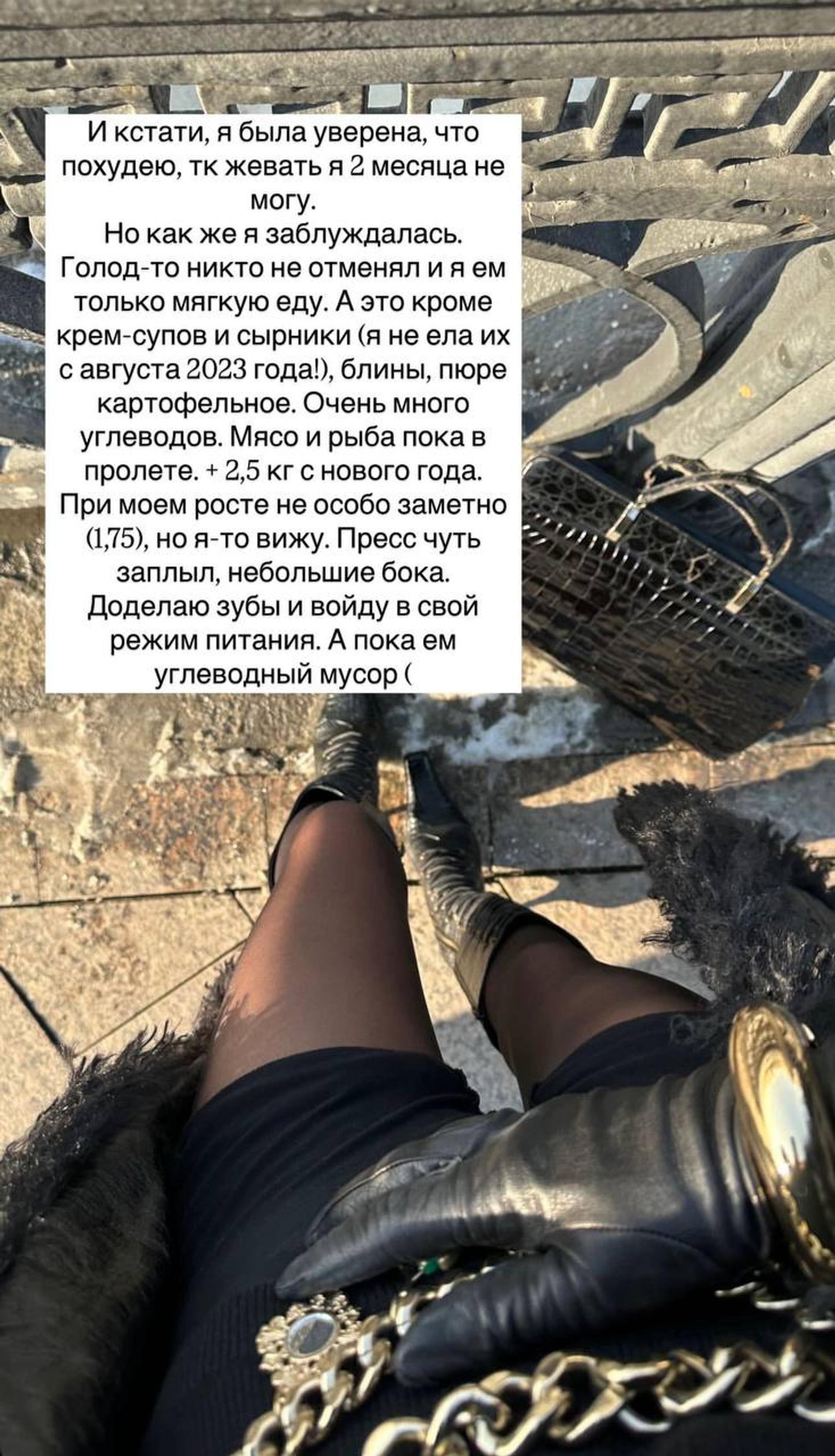 Скриншот: Telegran @Avodonaeva