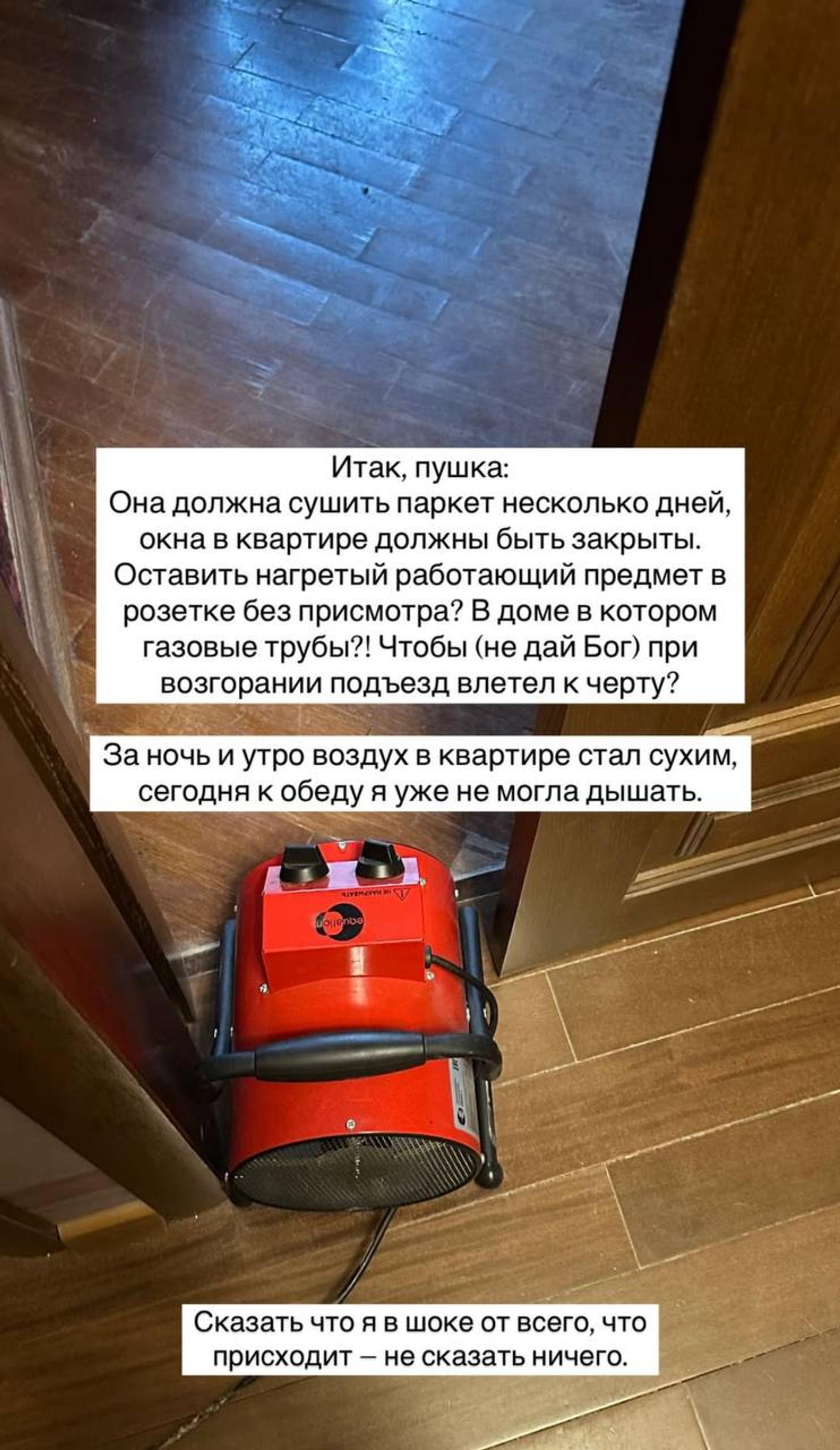 Алена Водонаева. Фото: Инстаграм* @alenavodonaeva