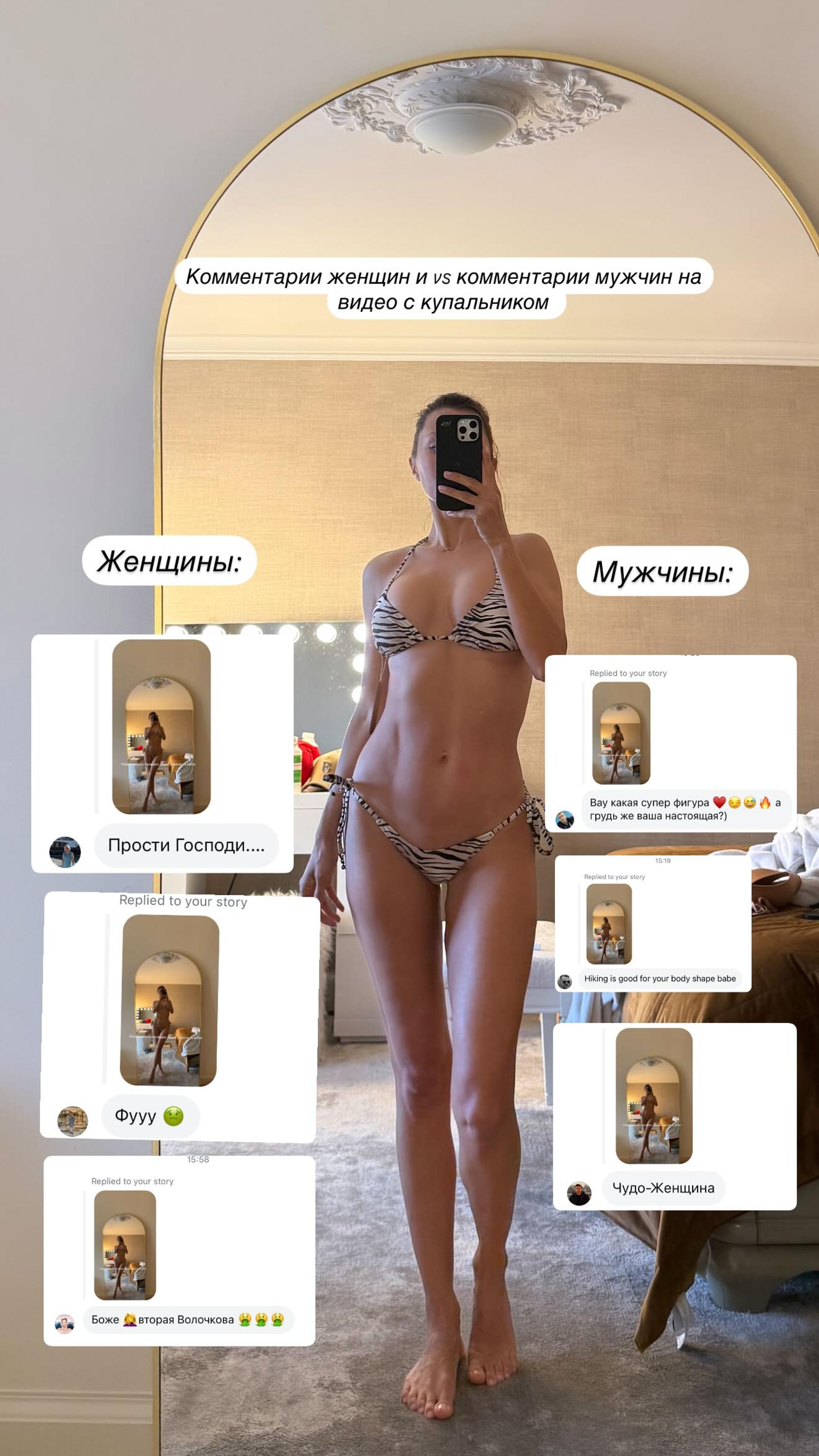 Фото: Инстаграм (запрещен в РФ) @victoriabonya