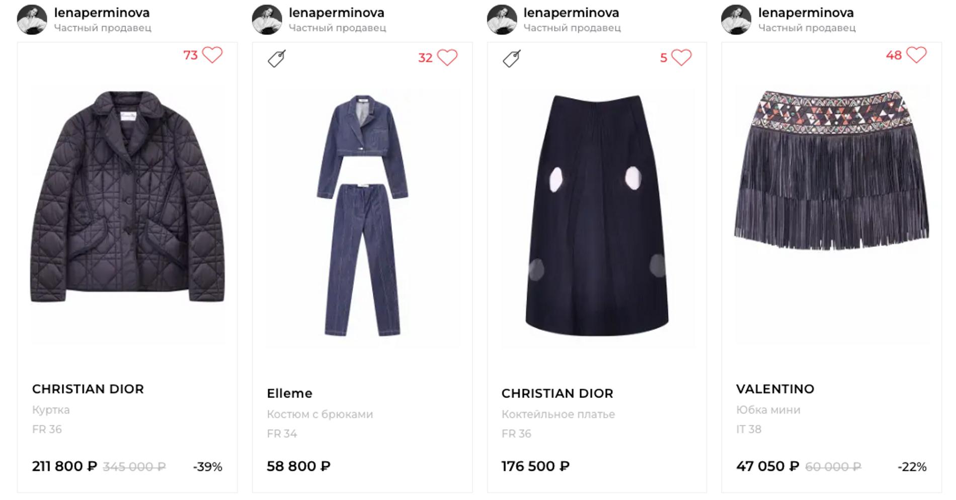 Скриншот: Super