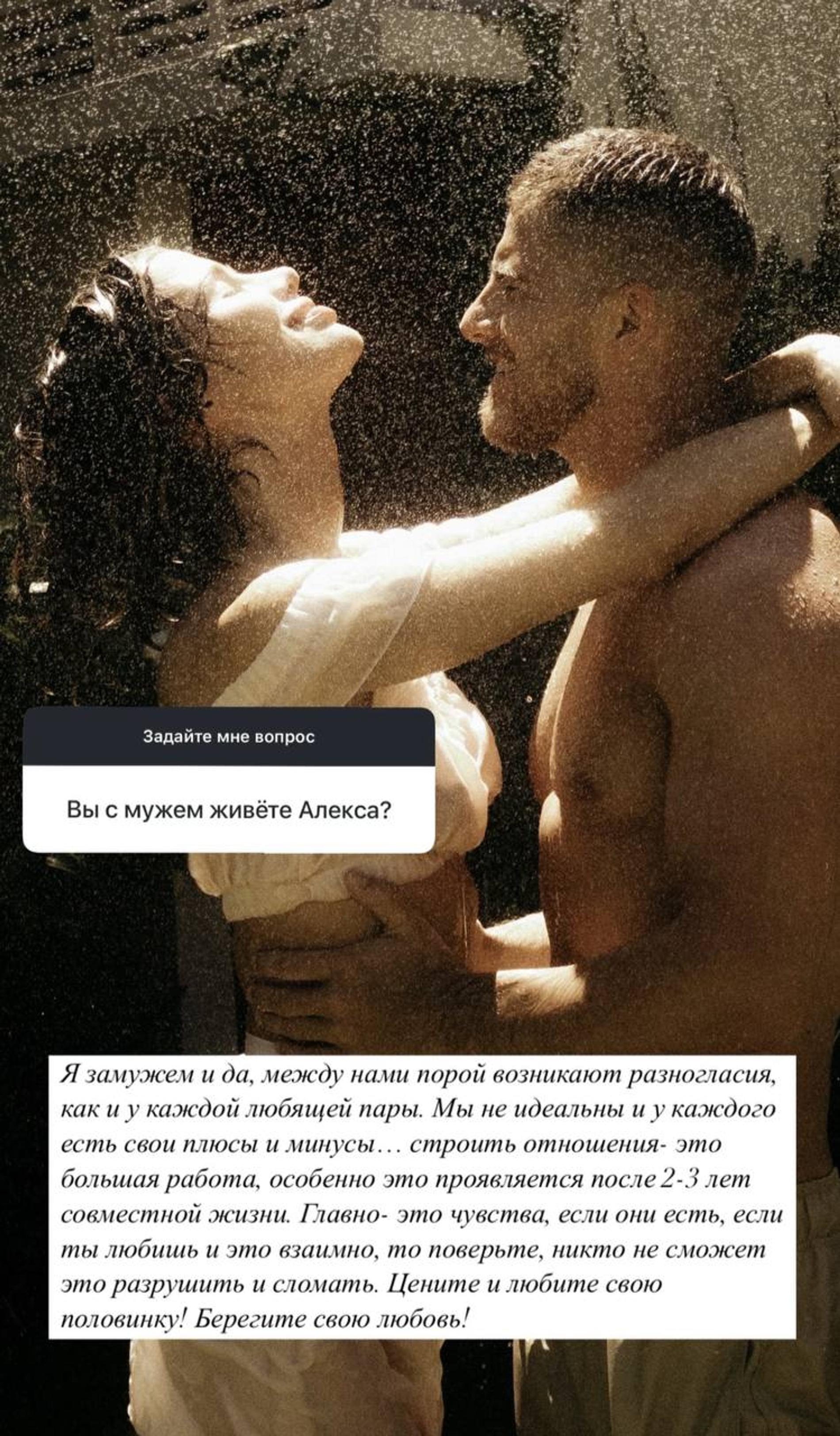 Алекса. Фото: Инстаграм* @aleksa___official