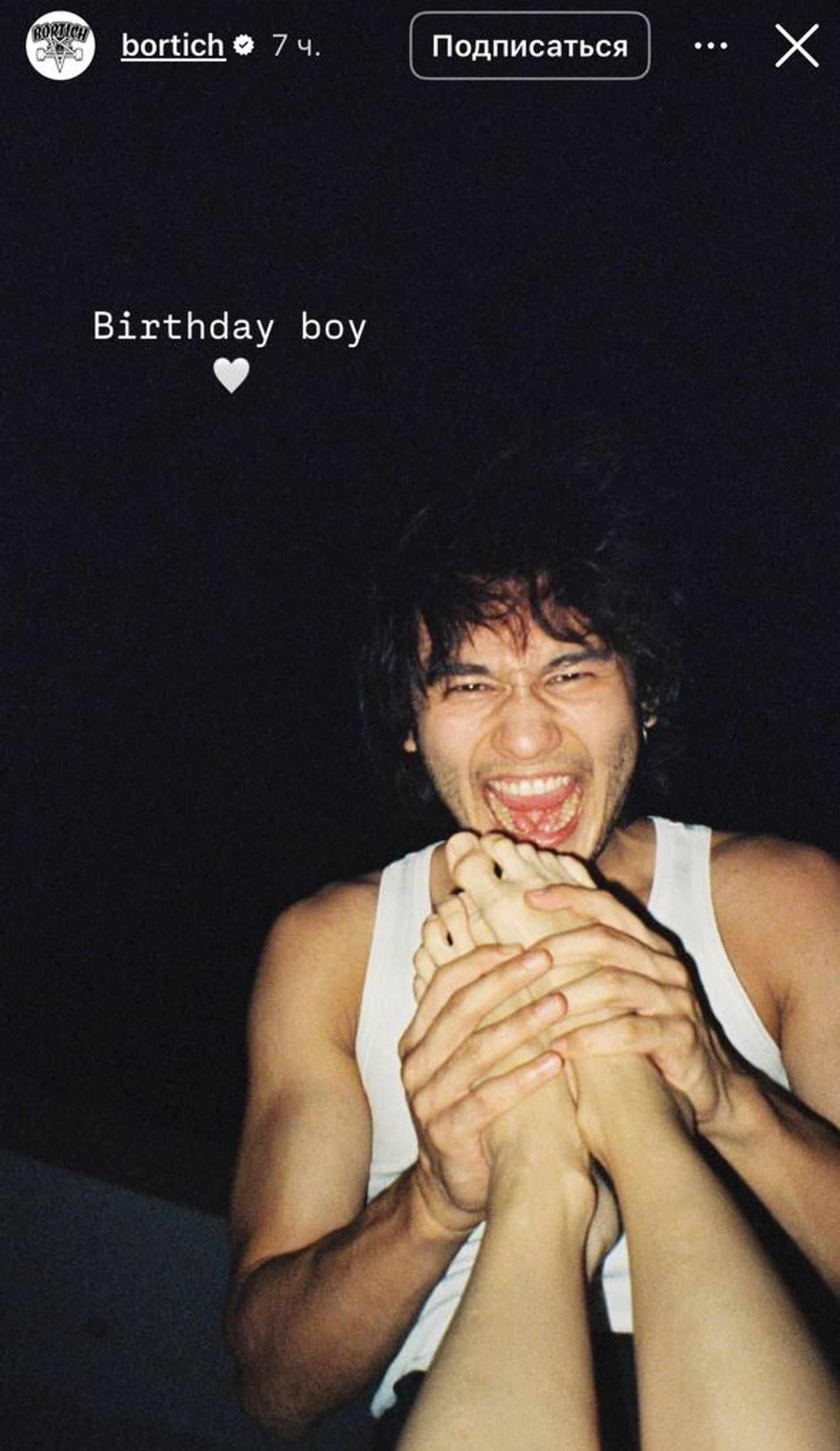 Фото: Инстаграм (запрещен в РФ) @bortich