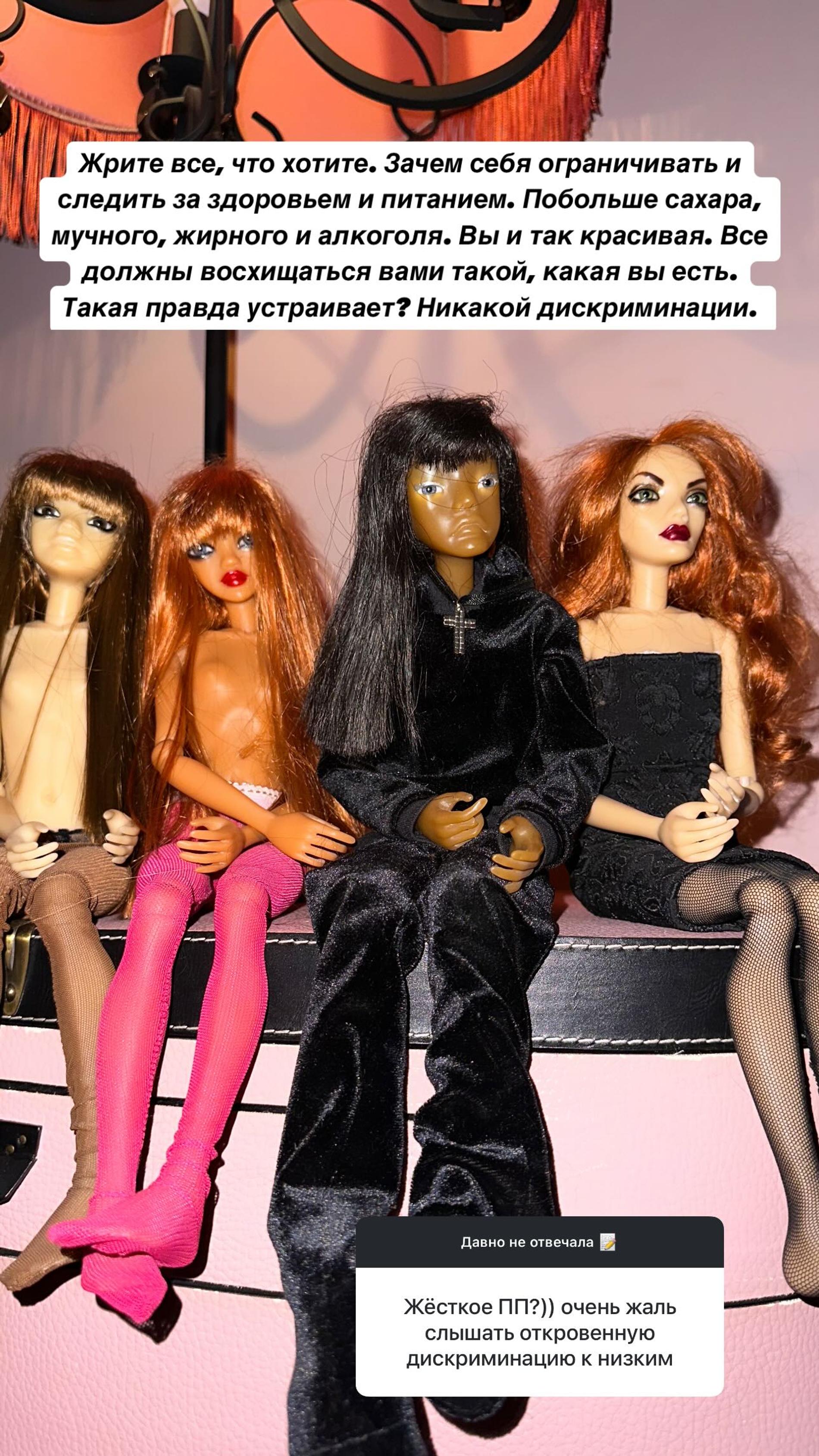 Скриншот: Инстаграм (запрещен в РФ) @alenavodonaeva