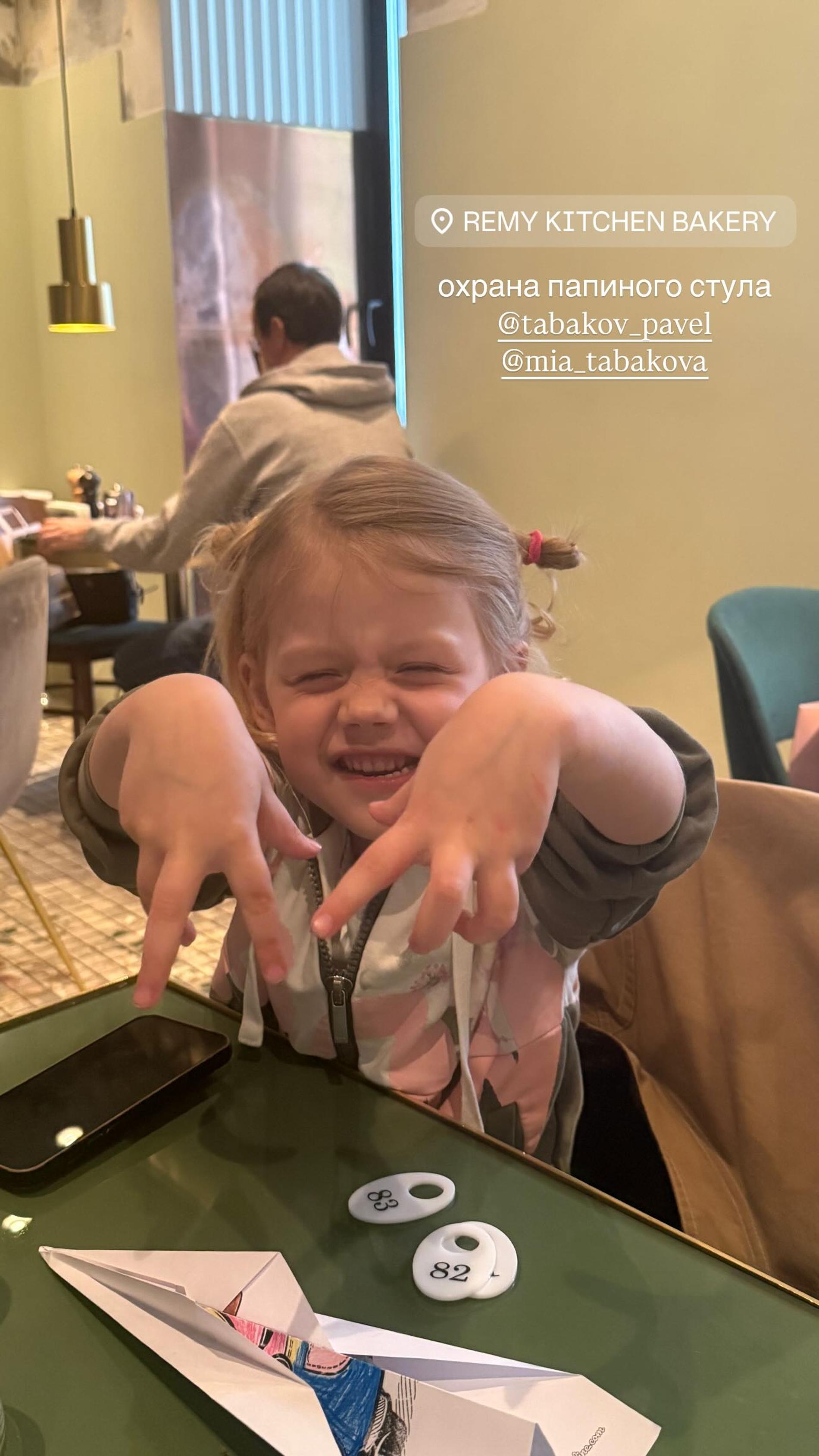 Мия Табакова. Фото: Инстаграм (запрещён в РФ) @yasinitsyna