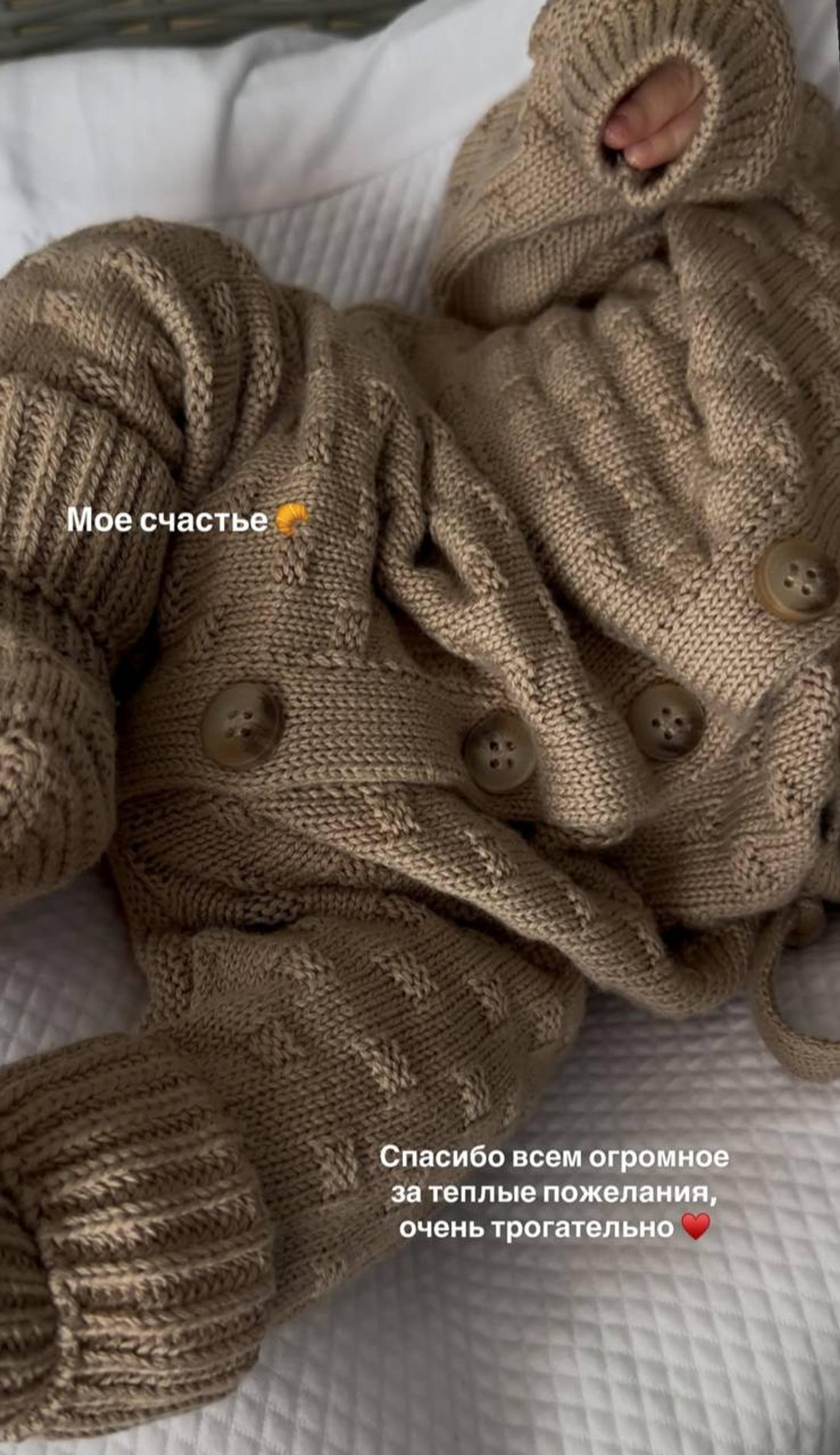 Анна Заворотнюк поблагодарила за поздравления с рождением сына. Фото: Инстаграм* @anna_zavorotnyuk